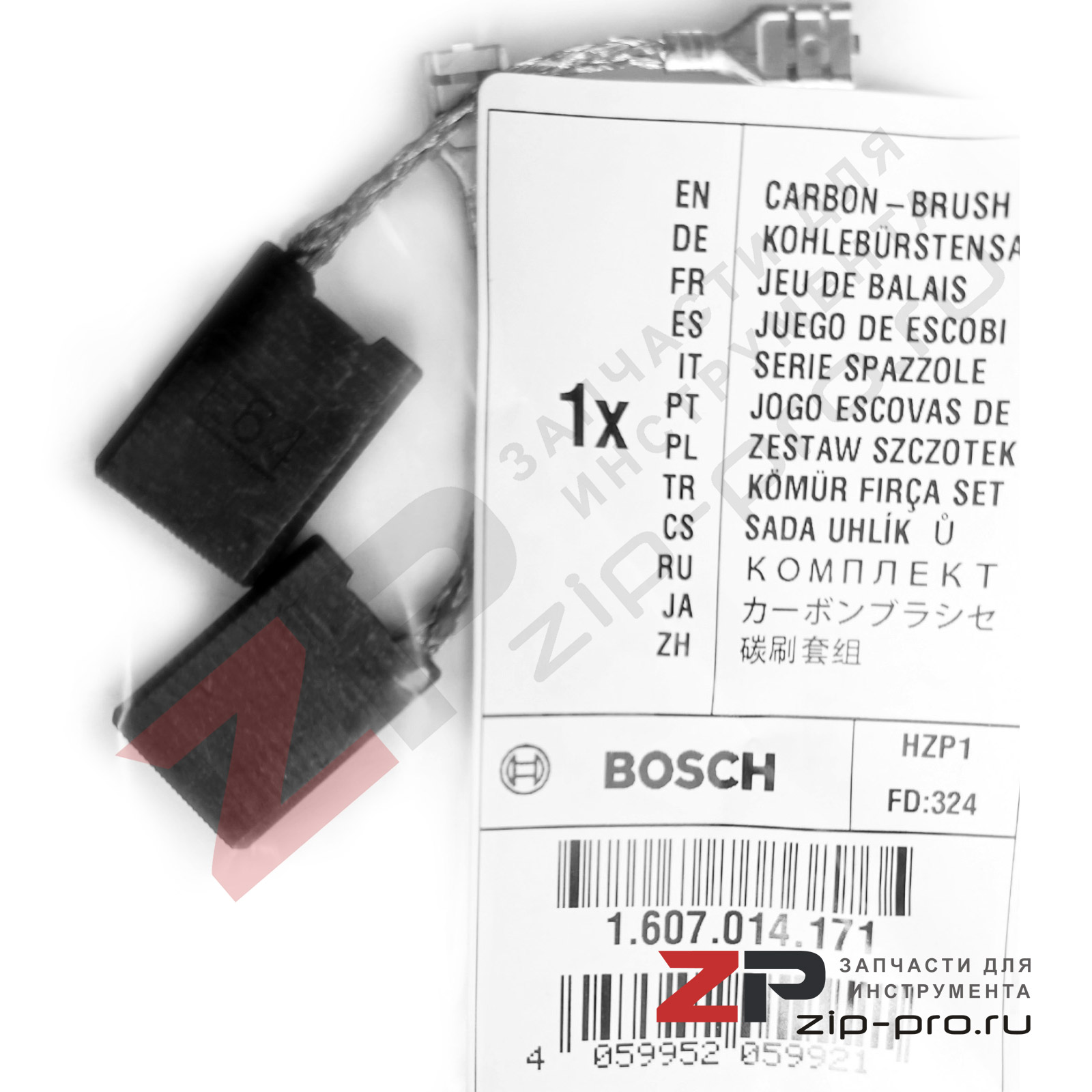 Угольные щетки 1607014171 для УШМ Bosch фото 2