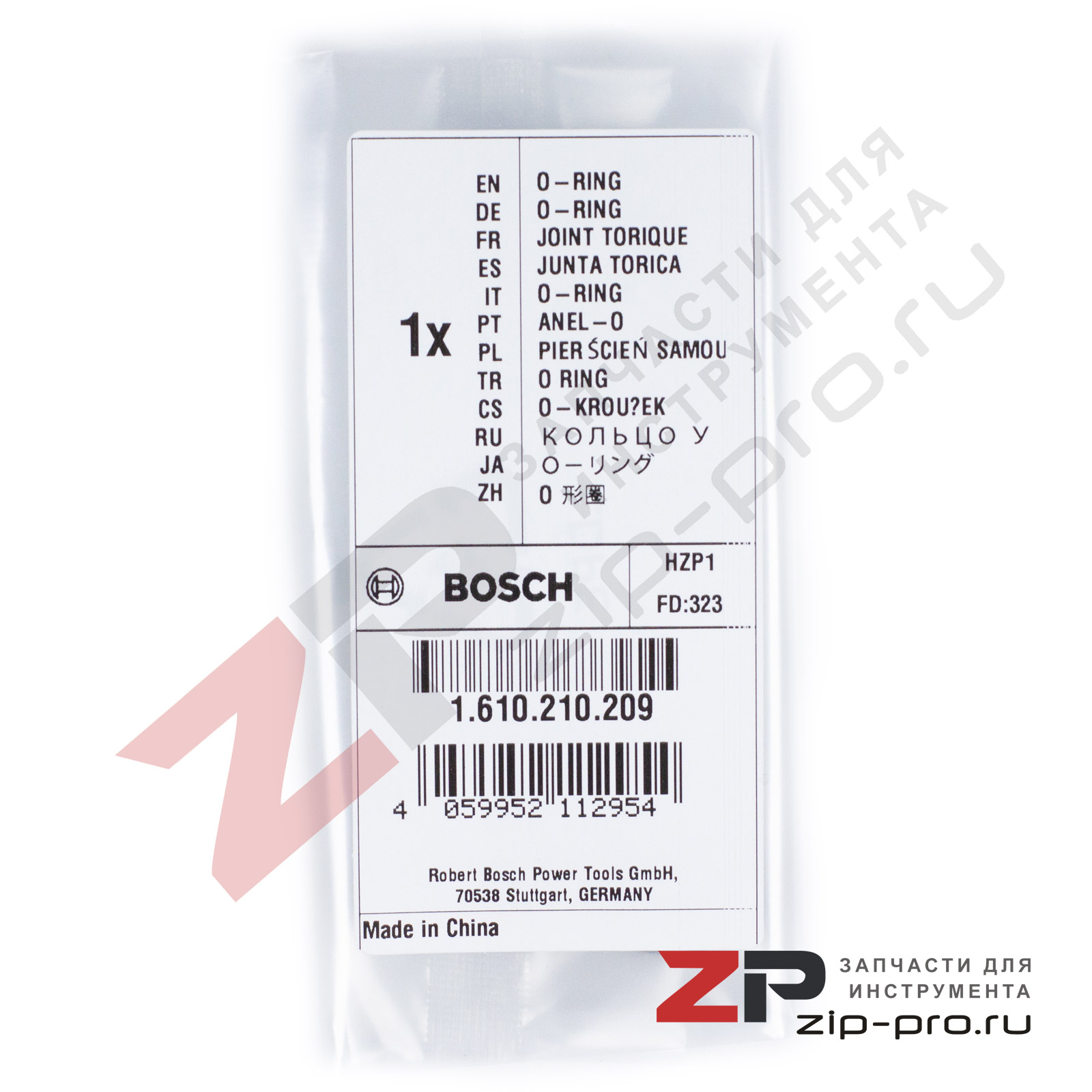 Кольцо уплотнительное 1610210209 для перфоратора Bosch фото 3