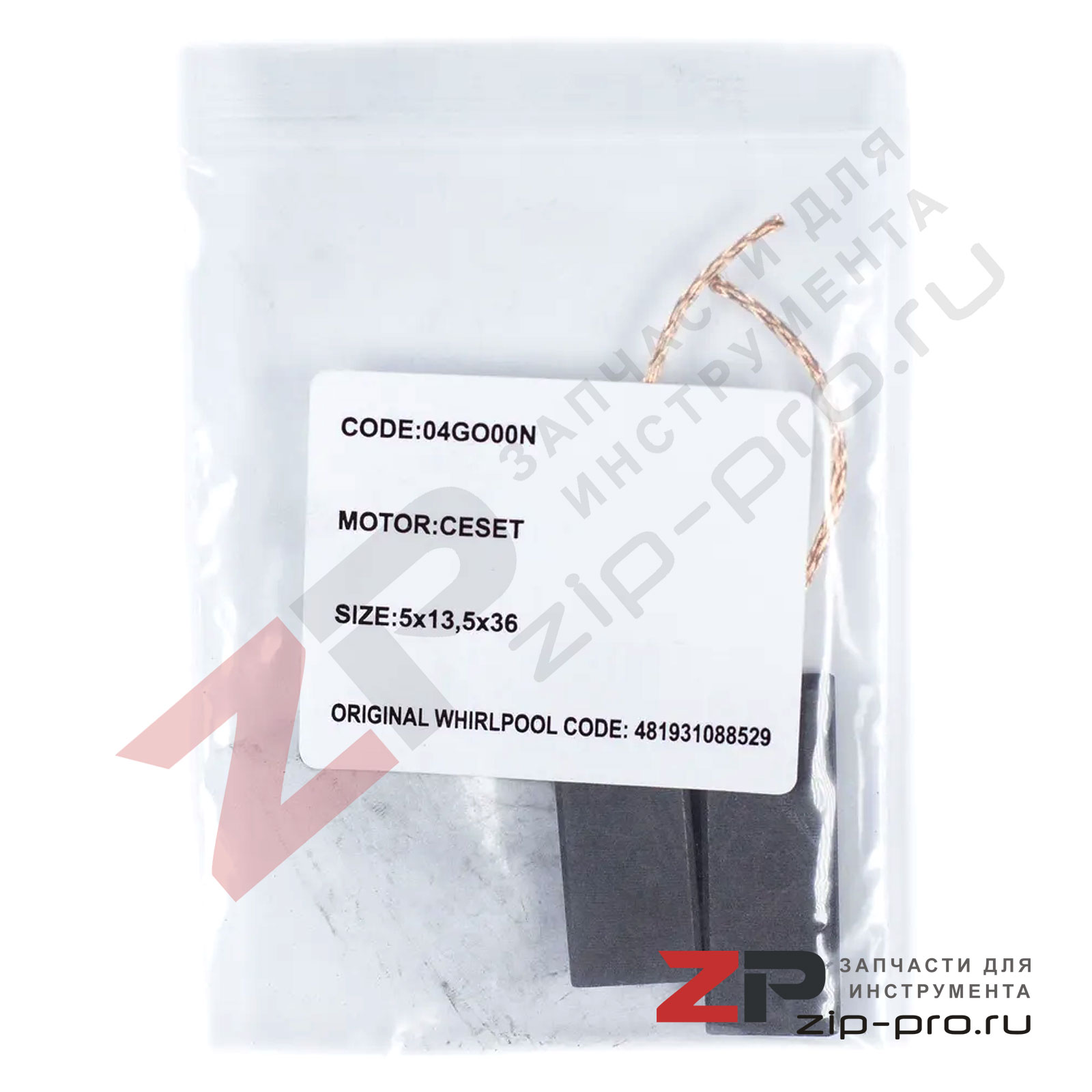 Угольные щетки 04GO00N для стиральной машины Whirlpool фото 3