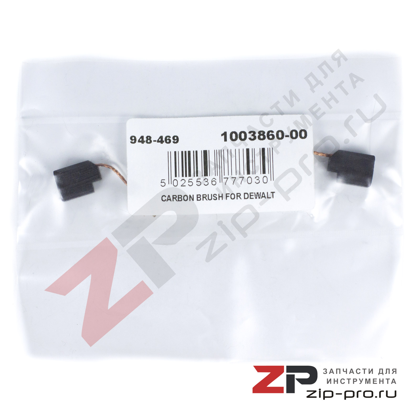 Угольные щетки 1003860-00 для УШМ Dewalt фото 4