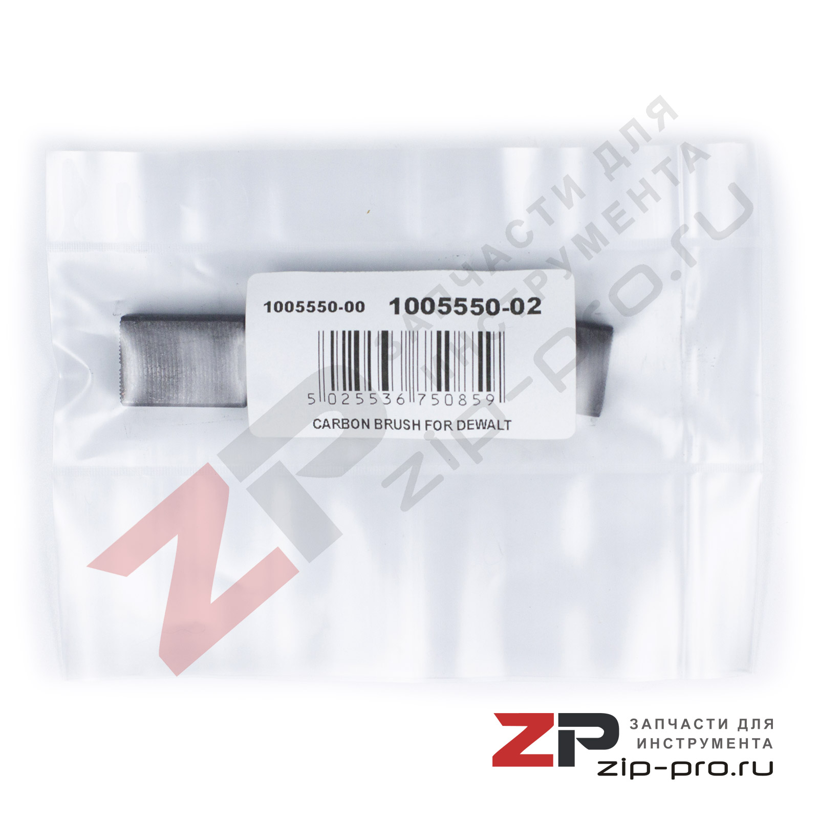 Угольные щетки 1005550-02 для перфоратора Dewalt фото 3