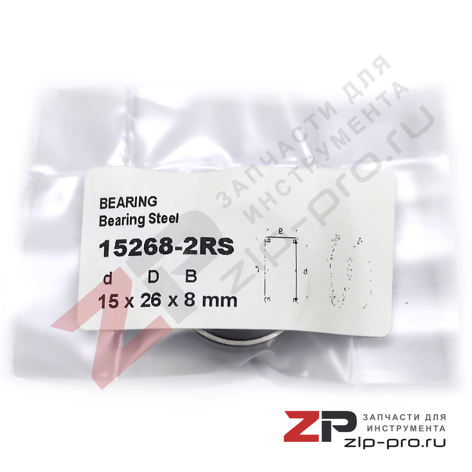 Подшипник 15268-2RS 15x26x8mm фото 4