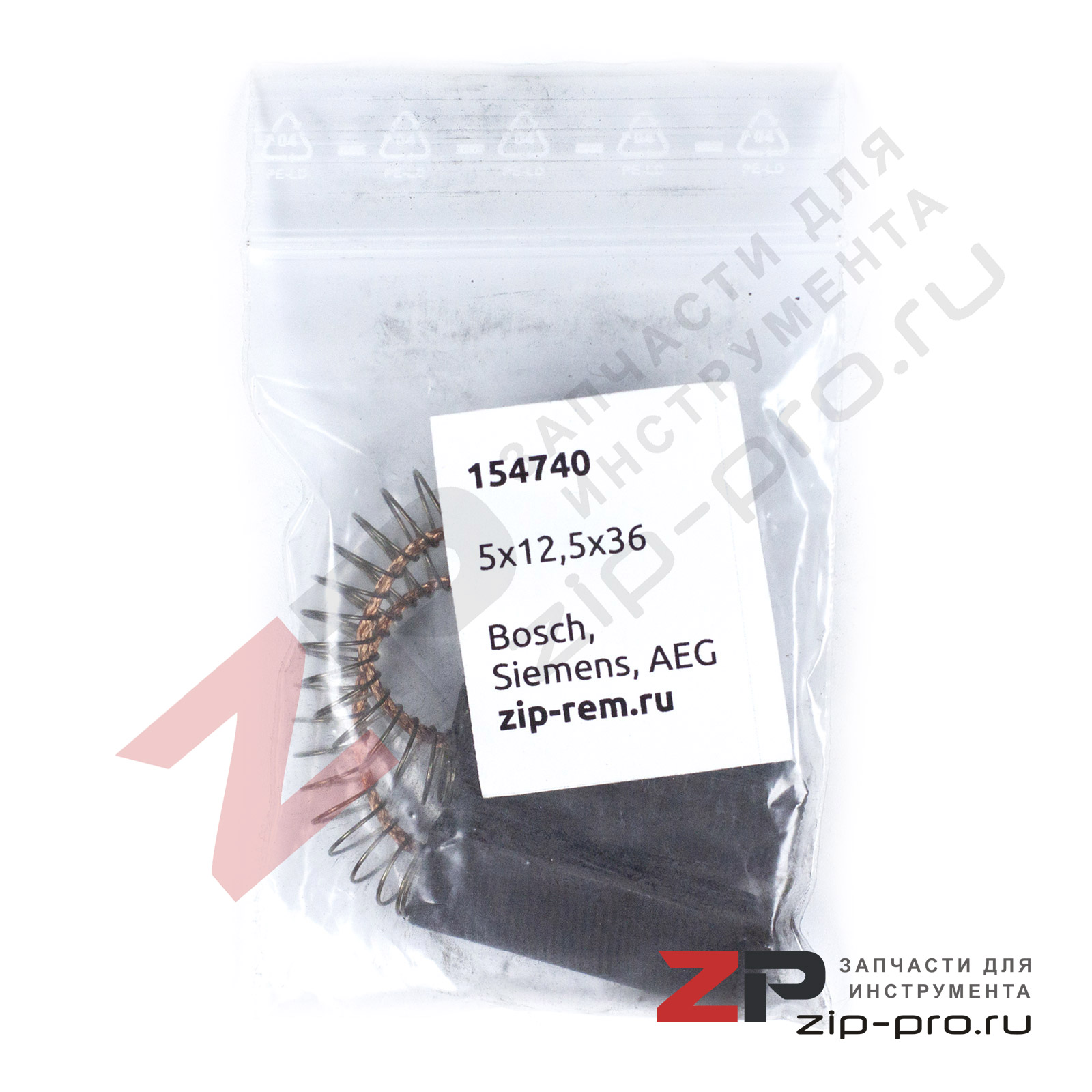 Угольные щетки 154740 для стиральной машины Bosch фото 4