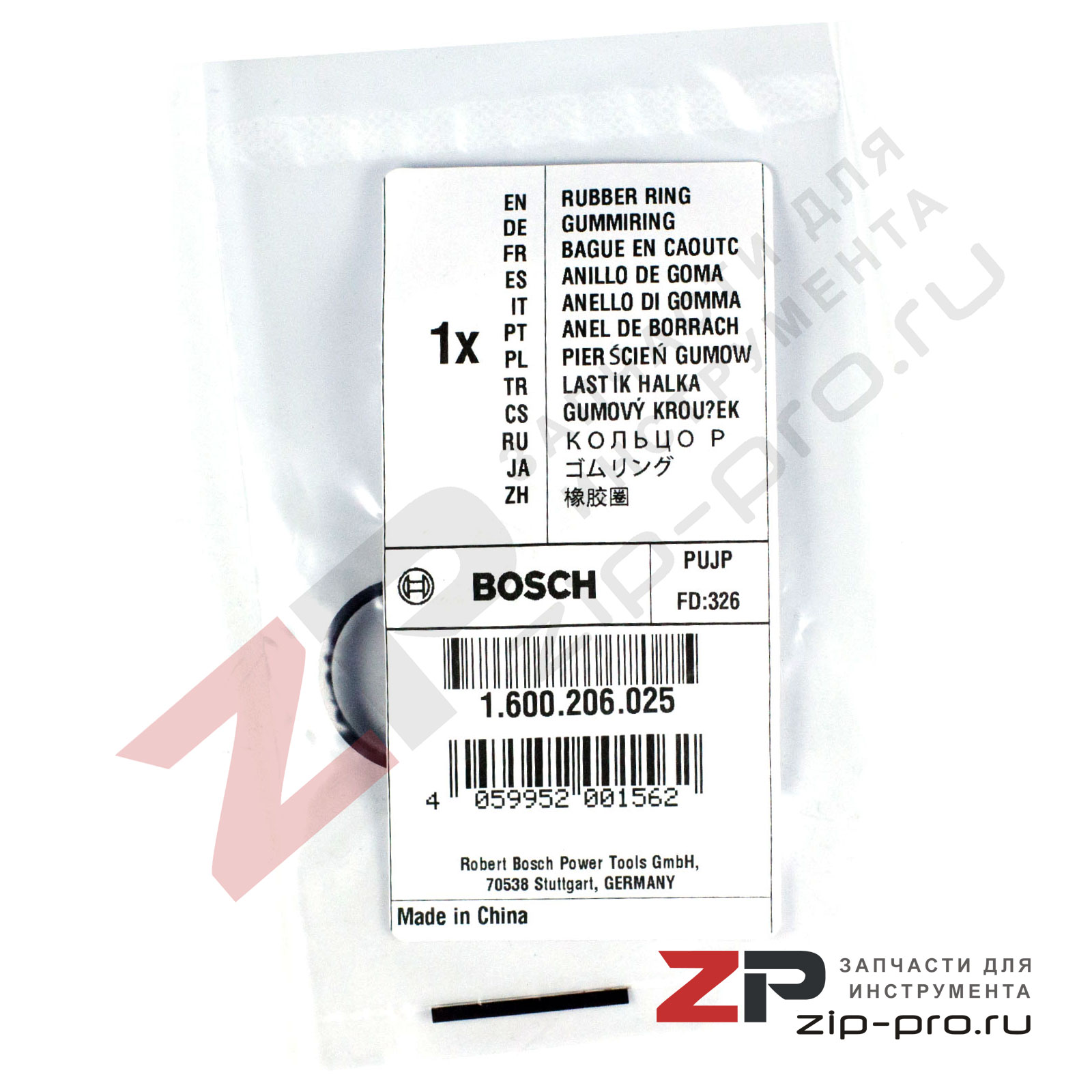 Кольцо резиновое 1600206025 для инструмента Bosch фото 3