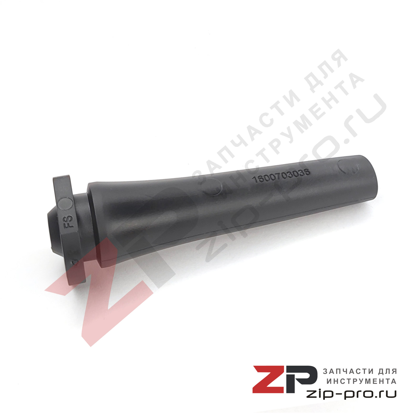 Наконечник 1600703036 для УШМ Bosch фото 2