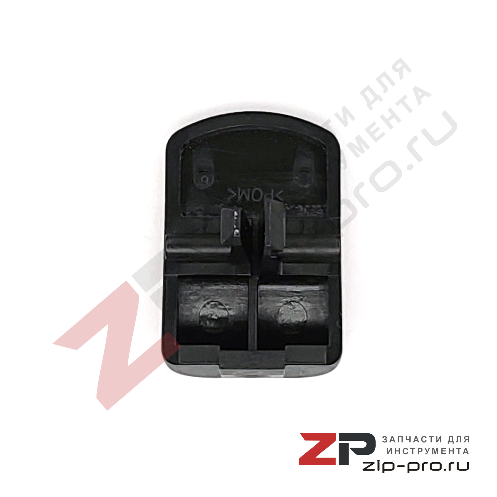 Клавиша включения 1602026068 для инструмента Bosch фото 2