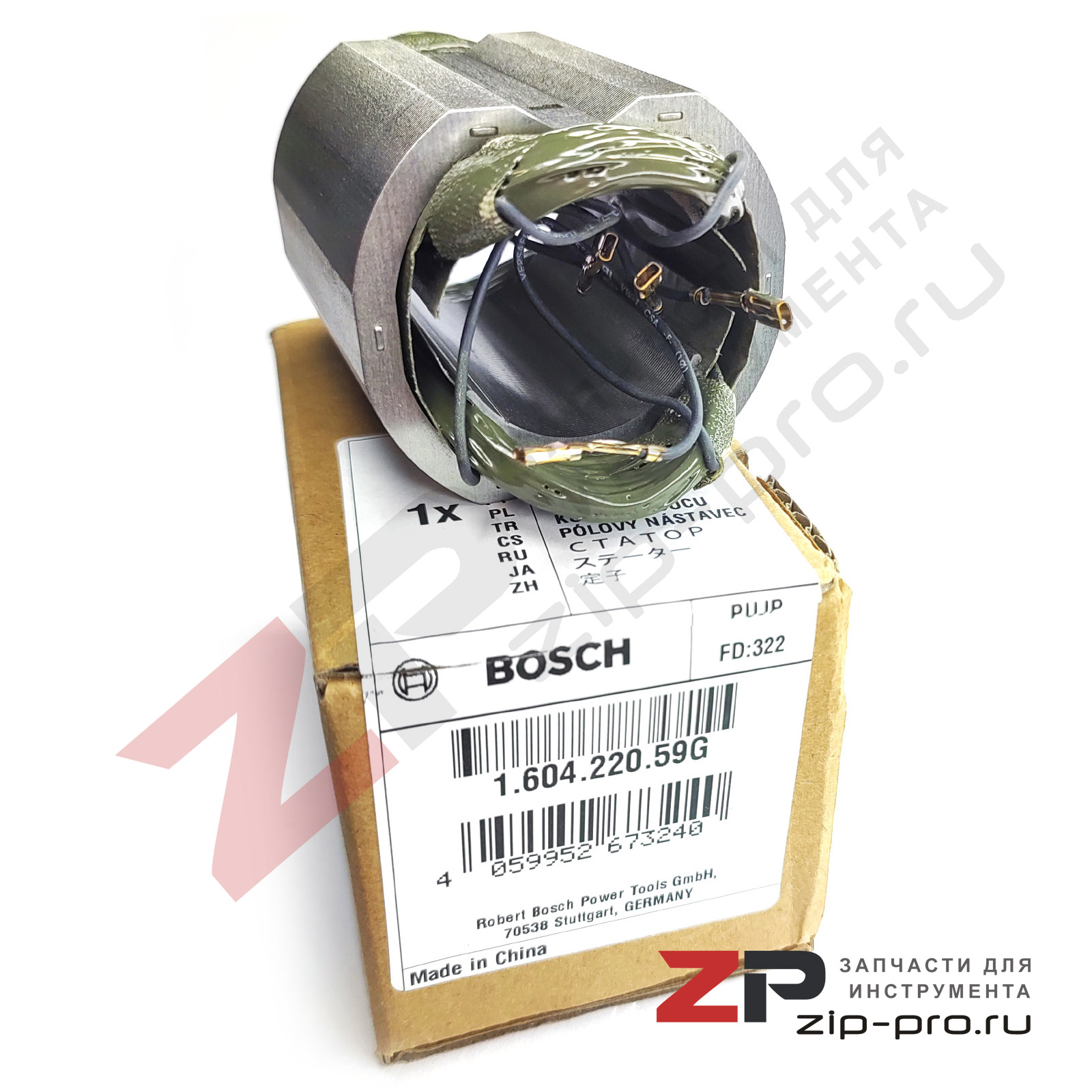 Статор 160422059G для УШМ Bosch фото 3