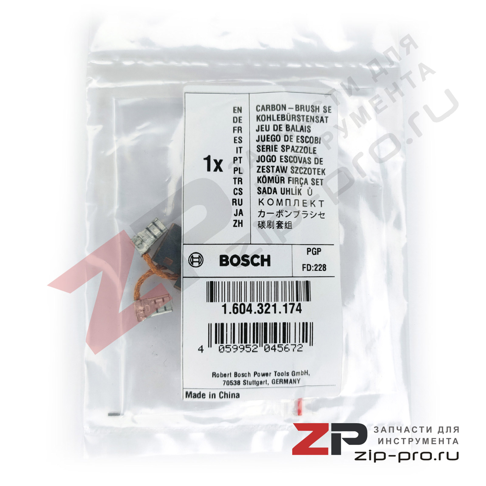 Угольные щетки 1604321174 для гайковерта Bosch фото 3