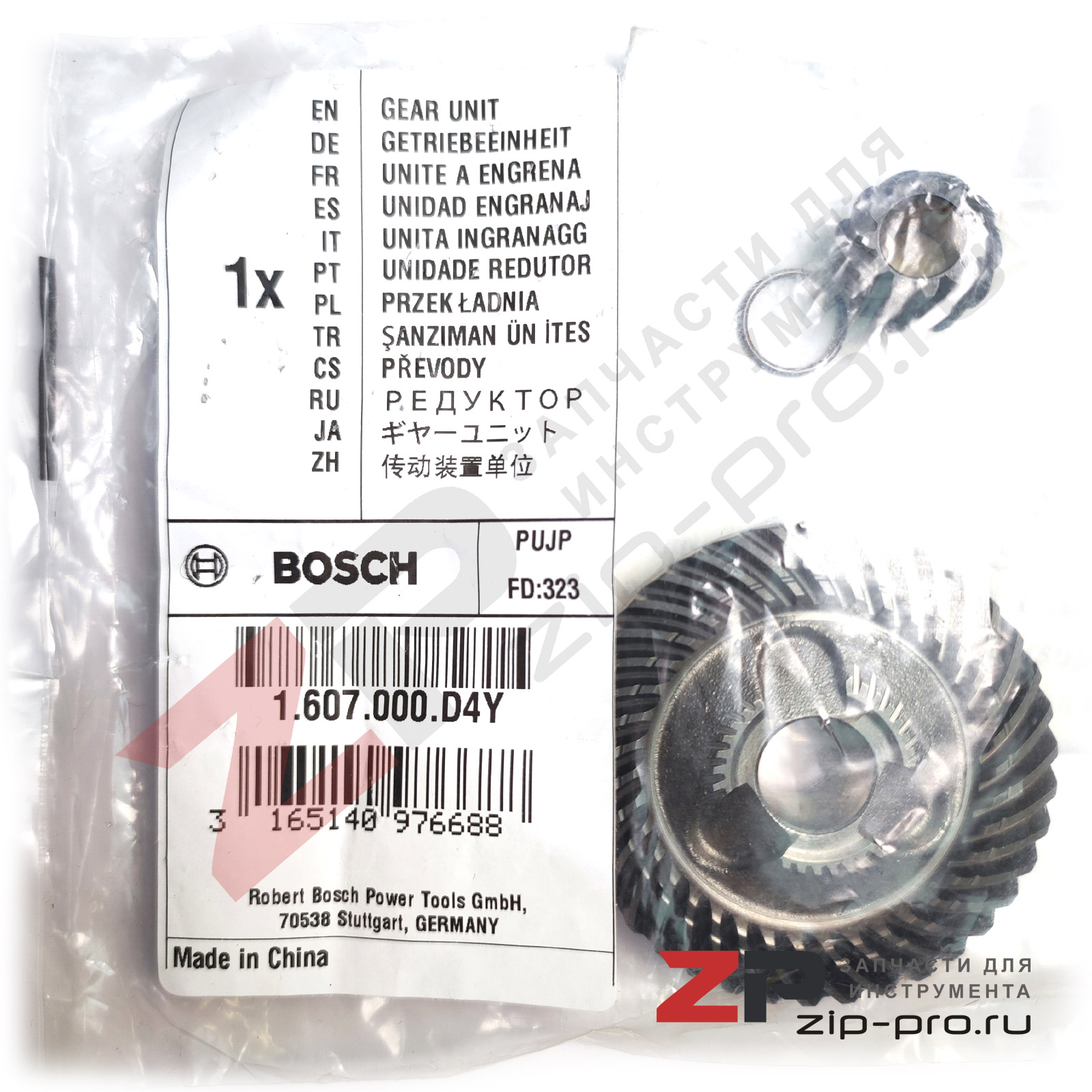 Редукторный узел 1607000D4Y для УШМ Bosch фото 3