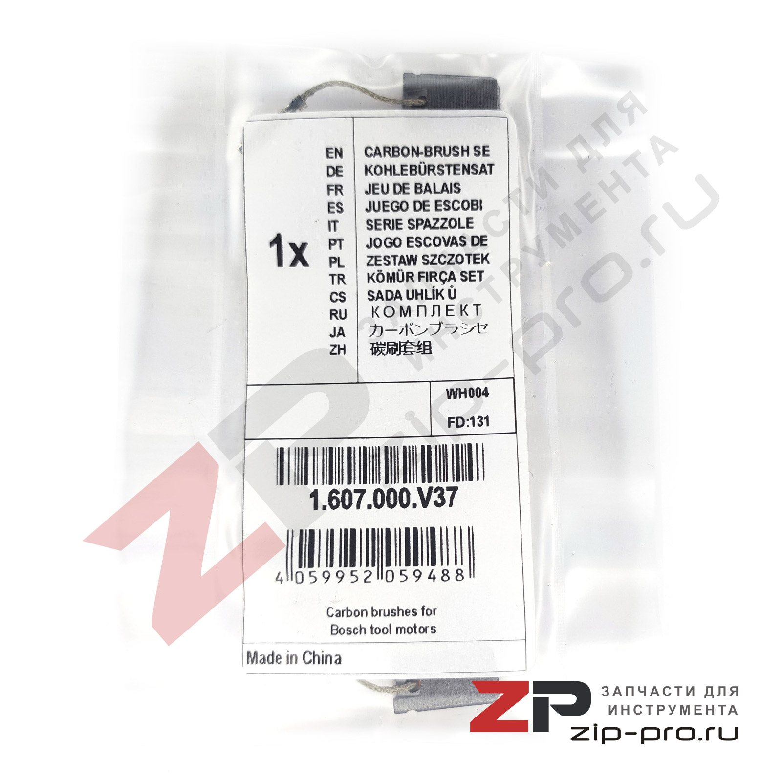Угольные щетки 1607000V37 для УШМ Bosch фото 3