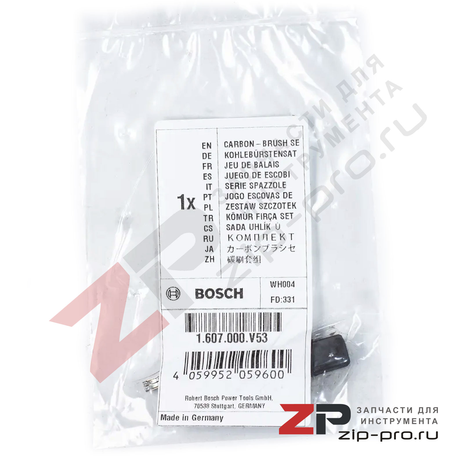 Угольные щетки 1607000V53 для УШМ Bosch фото 4