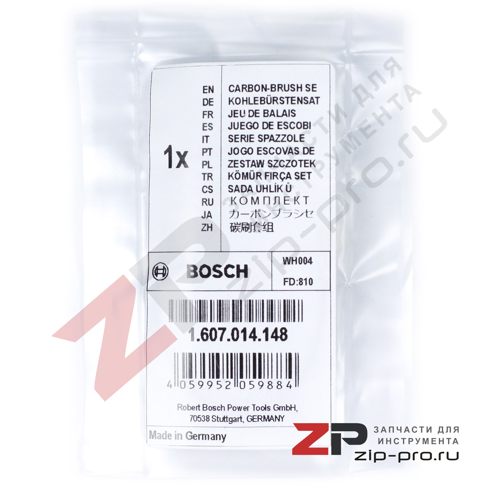 Угольные щетки 1607014148 для УШМ Bosch фото 3