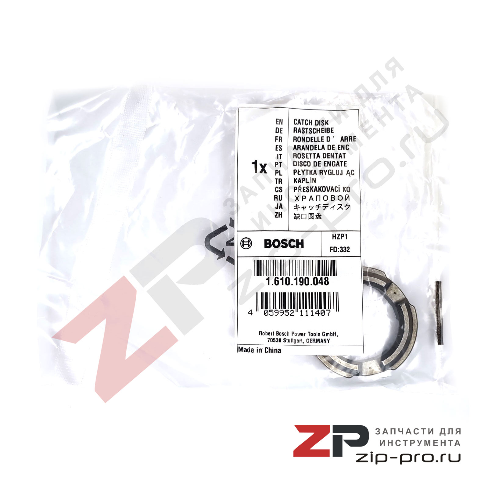 Диск храповый 1610190048 для перфоратора Bosch фото 3