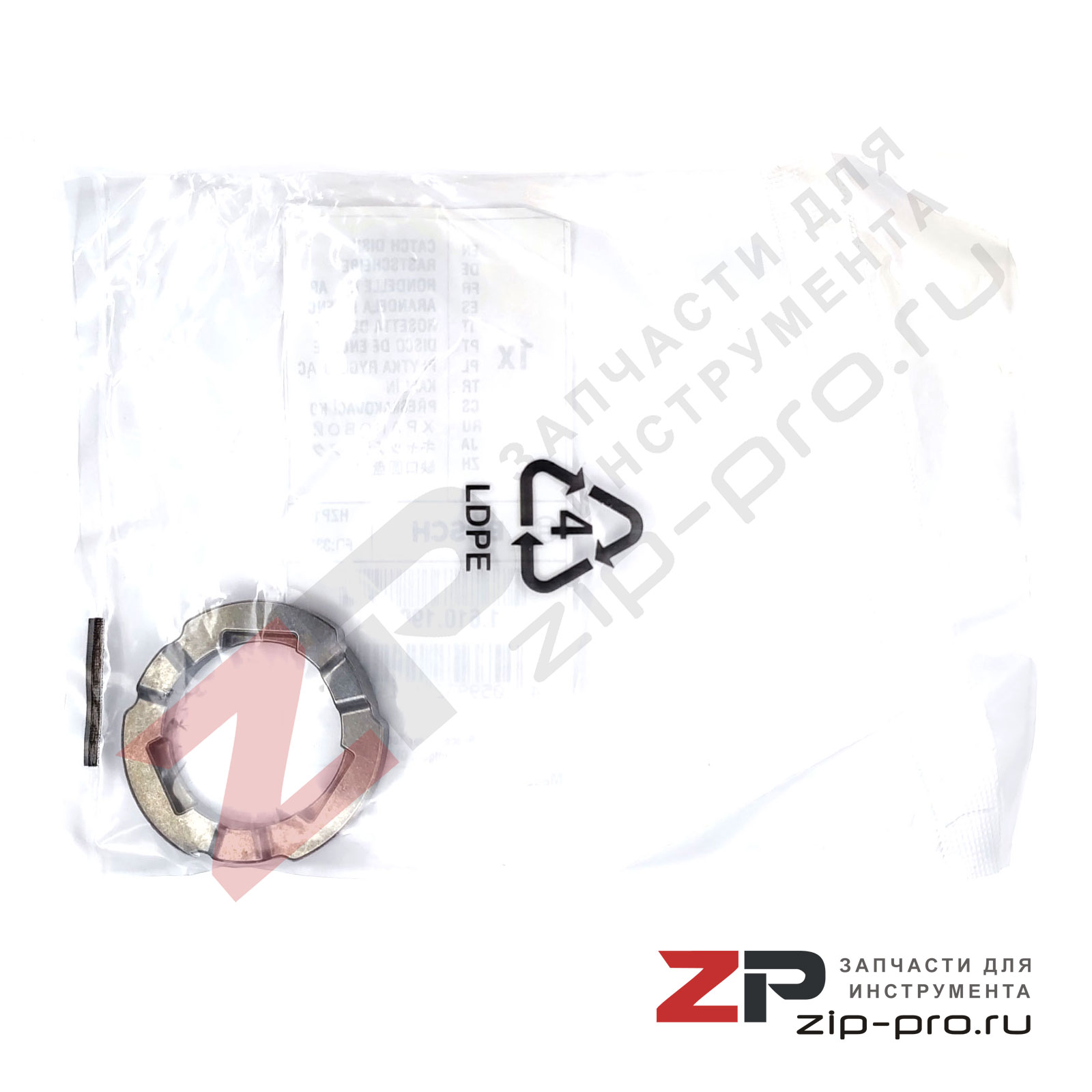 Диск храповый 1610190048 для перфоратора Bosch фото 4