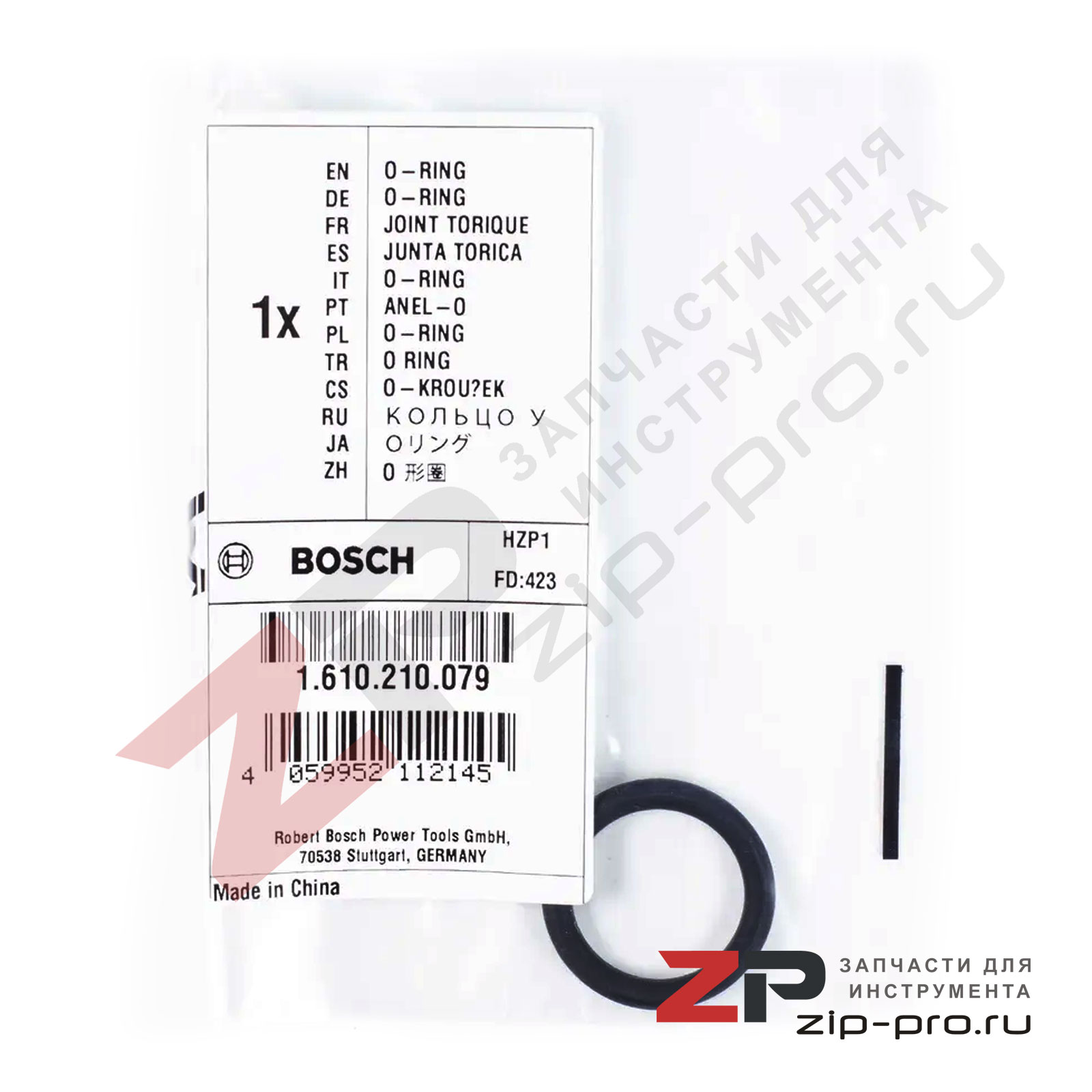 Кольцо уплотнительное 1610210079 для инструмента Bosch фото 3