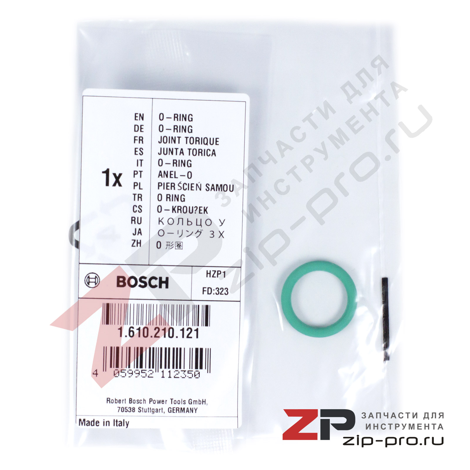 Кольцо уплотнительное 1610210121 для перфоратора Bosch фото 3
