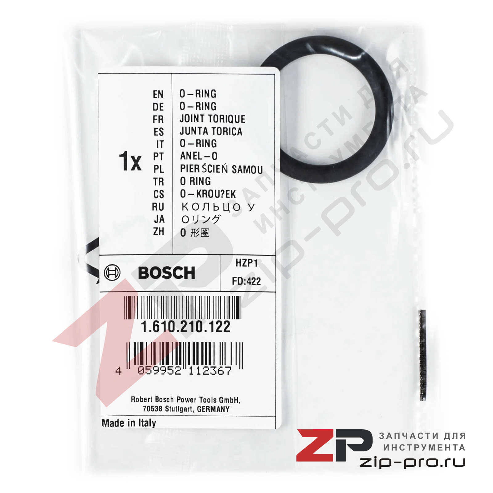 Кольцо уплотнительное 1610210122 для отбойного молотка Bosch фото 3