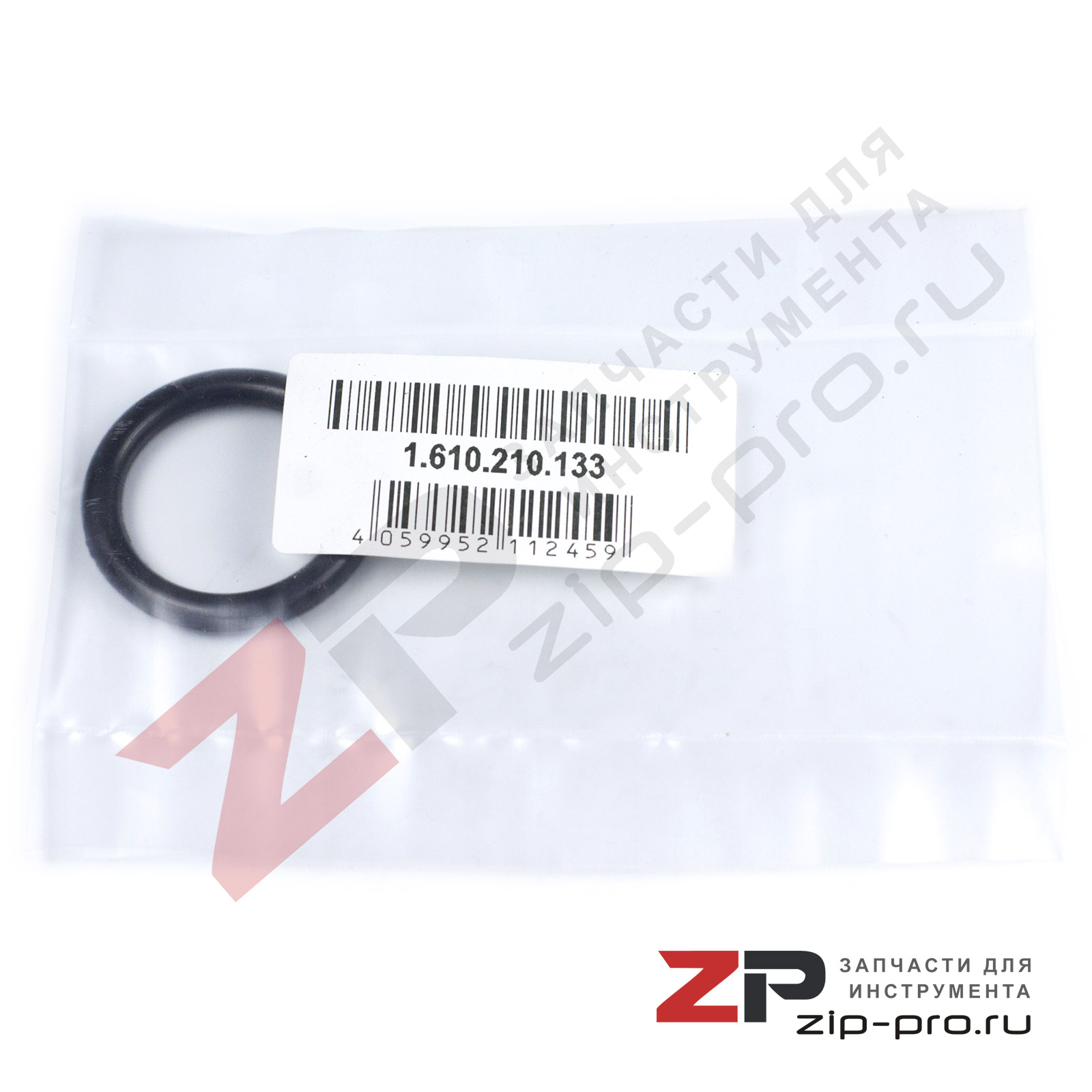 Кольцо компрессионное 1610210133 для перфоратора Bosch фото 4
