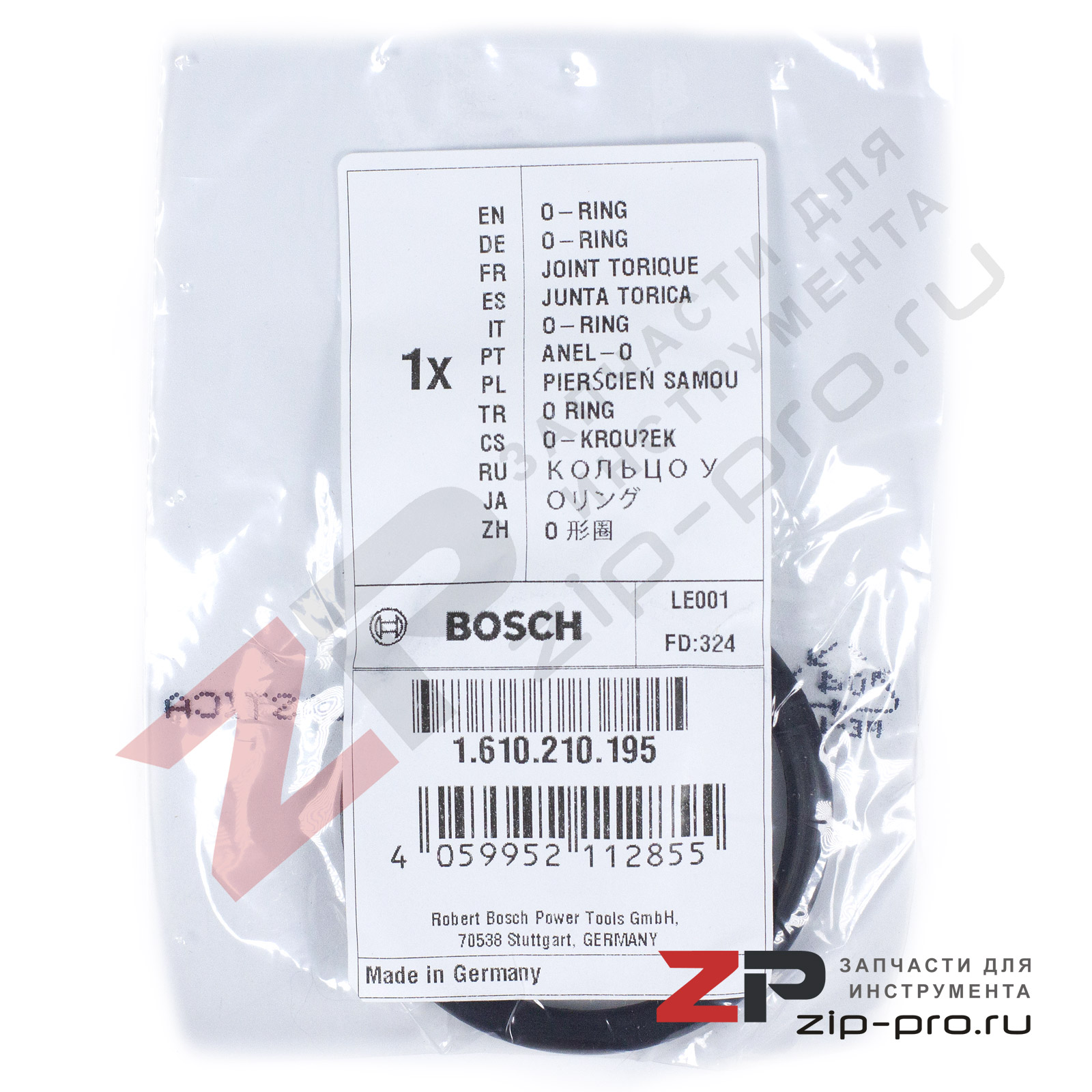 Кольцо уплотнительное 1610210195 для отбойного молотка Bosch фото 2