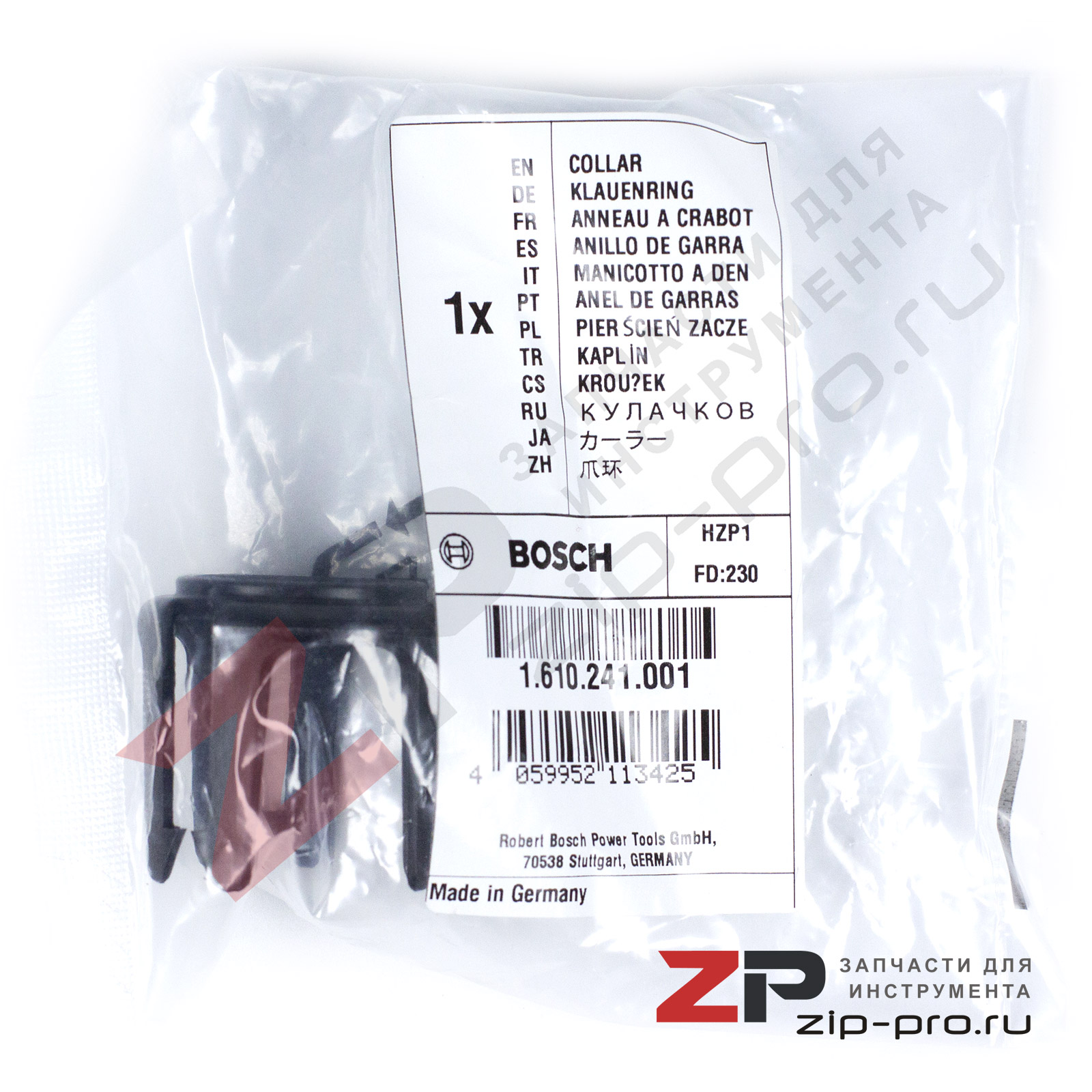 Кольцо кулачковое 1610241001 для перфоратора Bosch фото 4