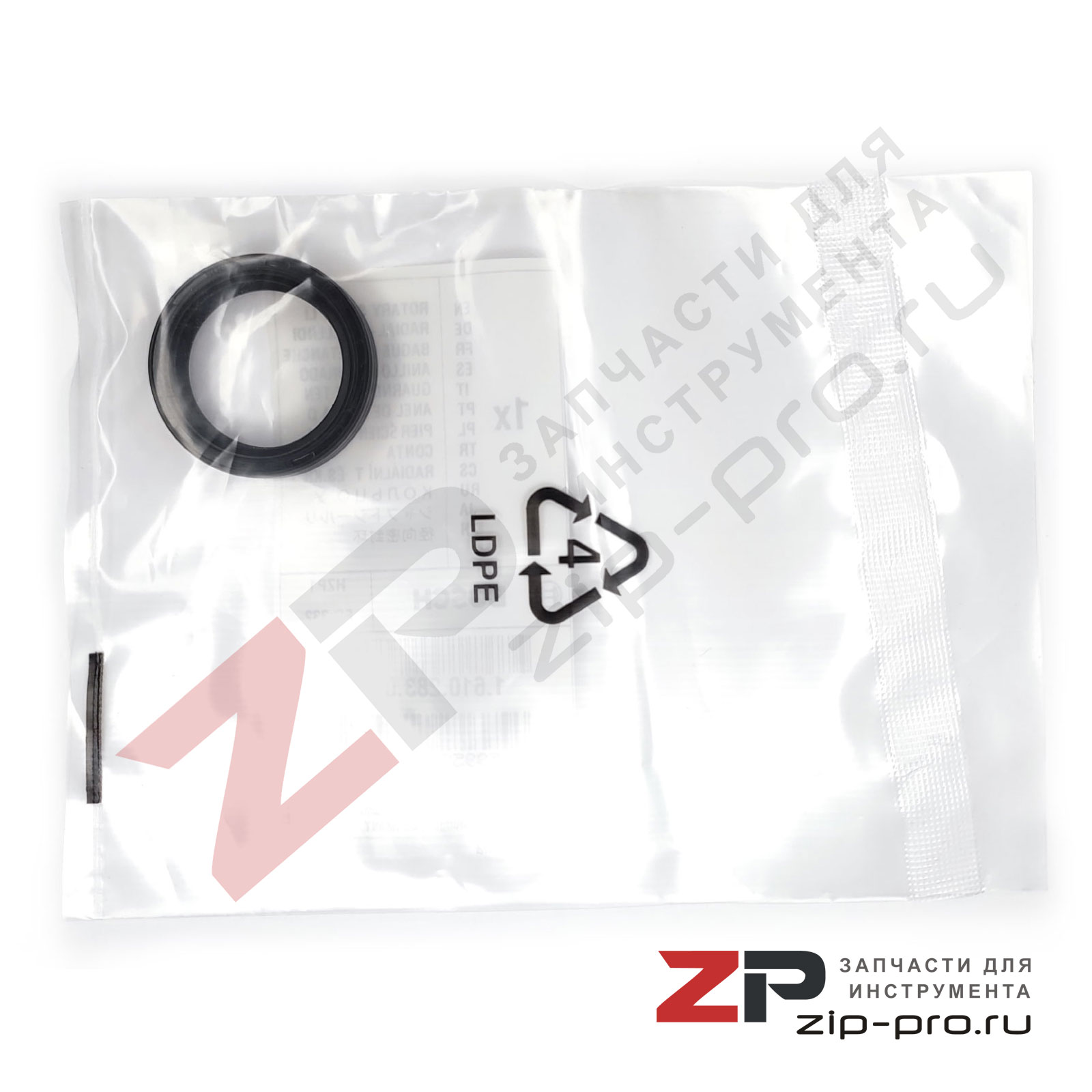 Кольцо сальник 1610283017 для перфоратора Bosch фото 4