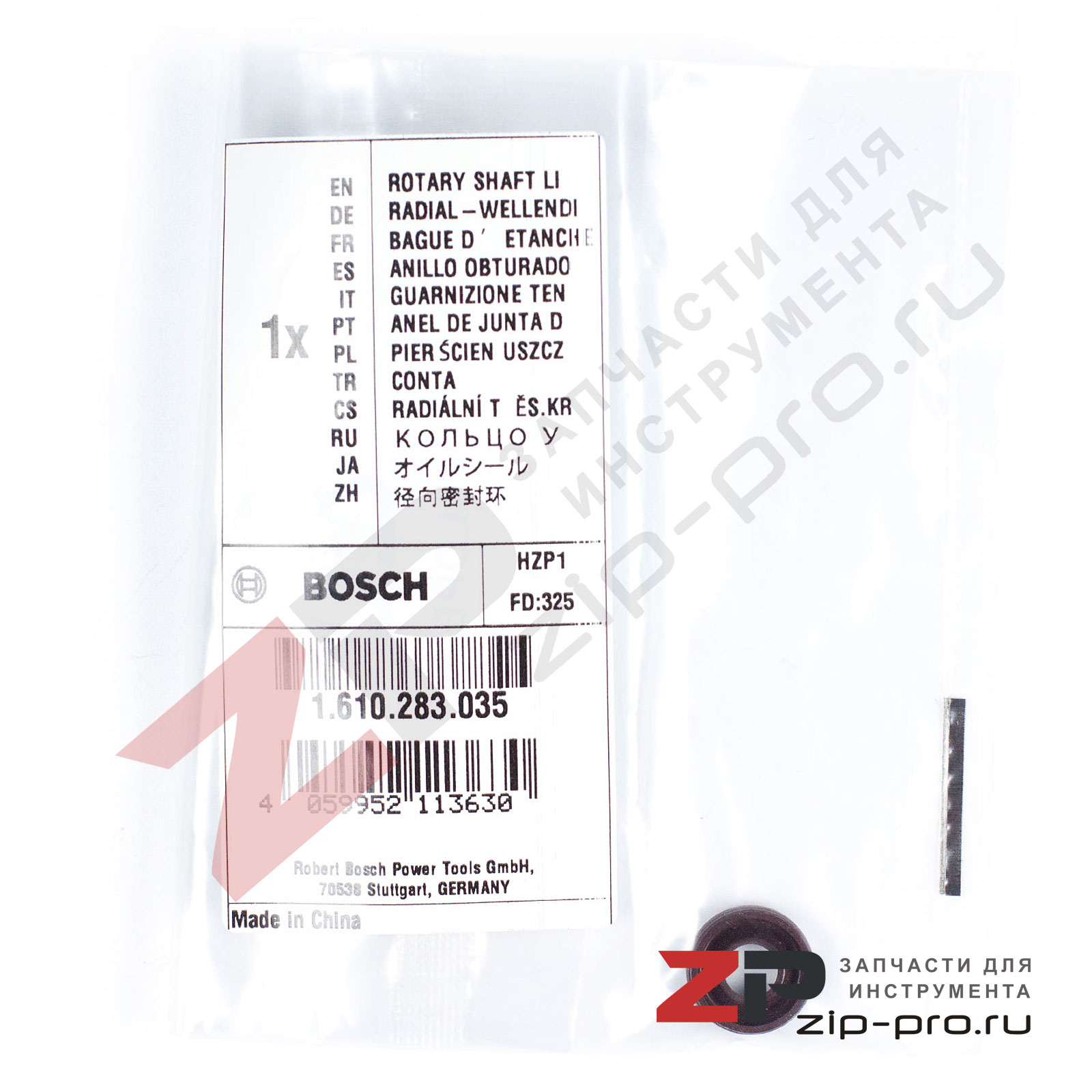 Кольцо уплотнительное 1610283035 для перфоратора Bosch фото 4