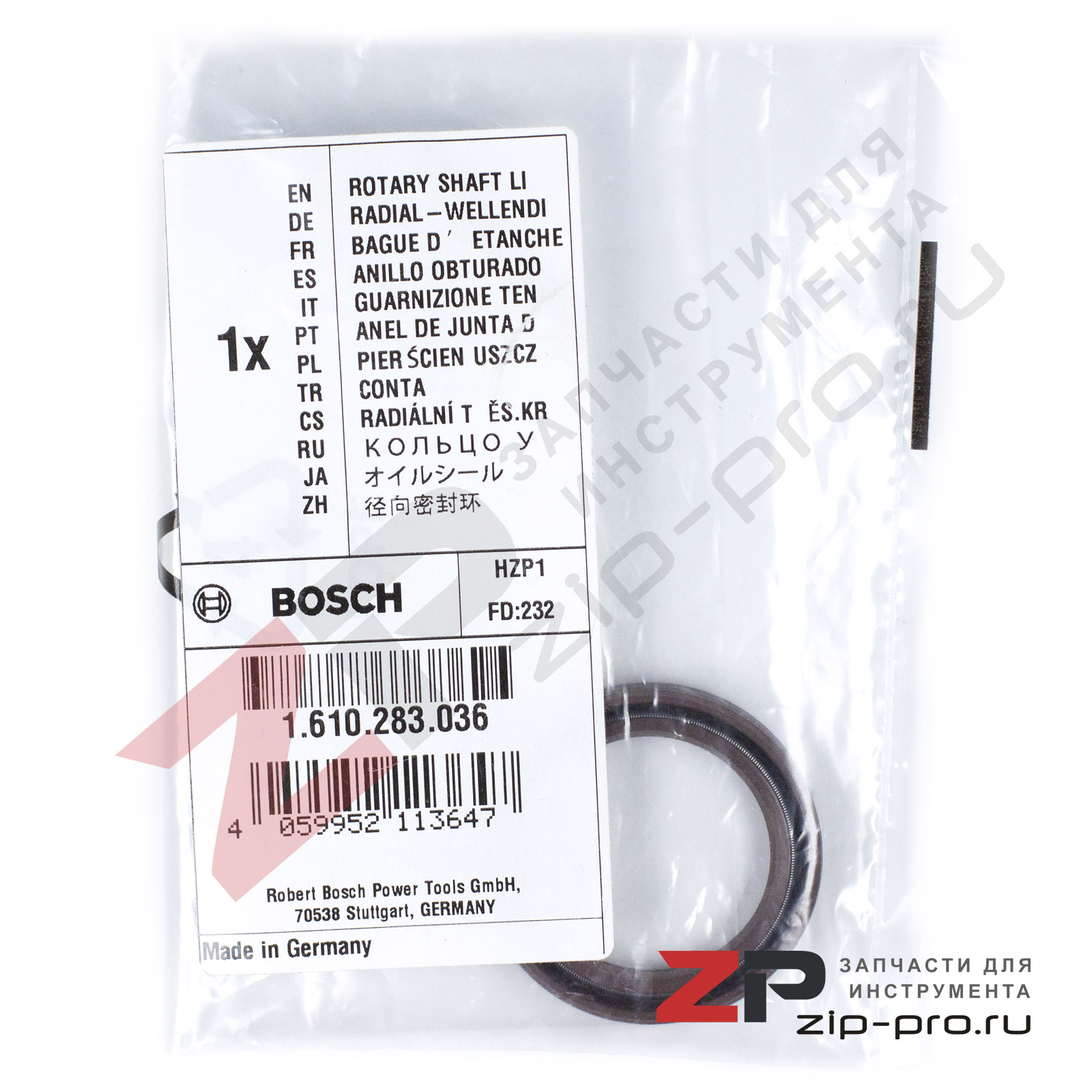 Кольцо 1610283036 для перфоратора Bosch фото 3