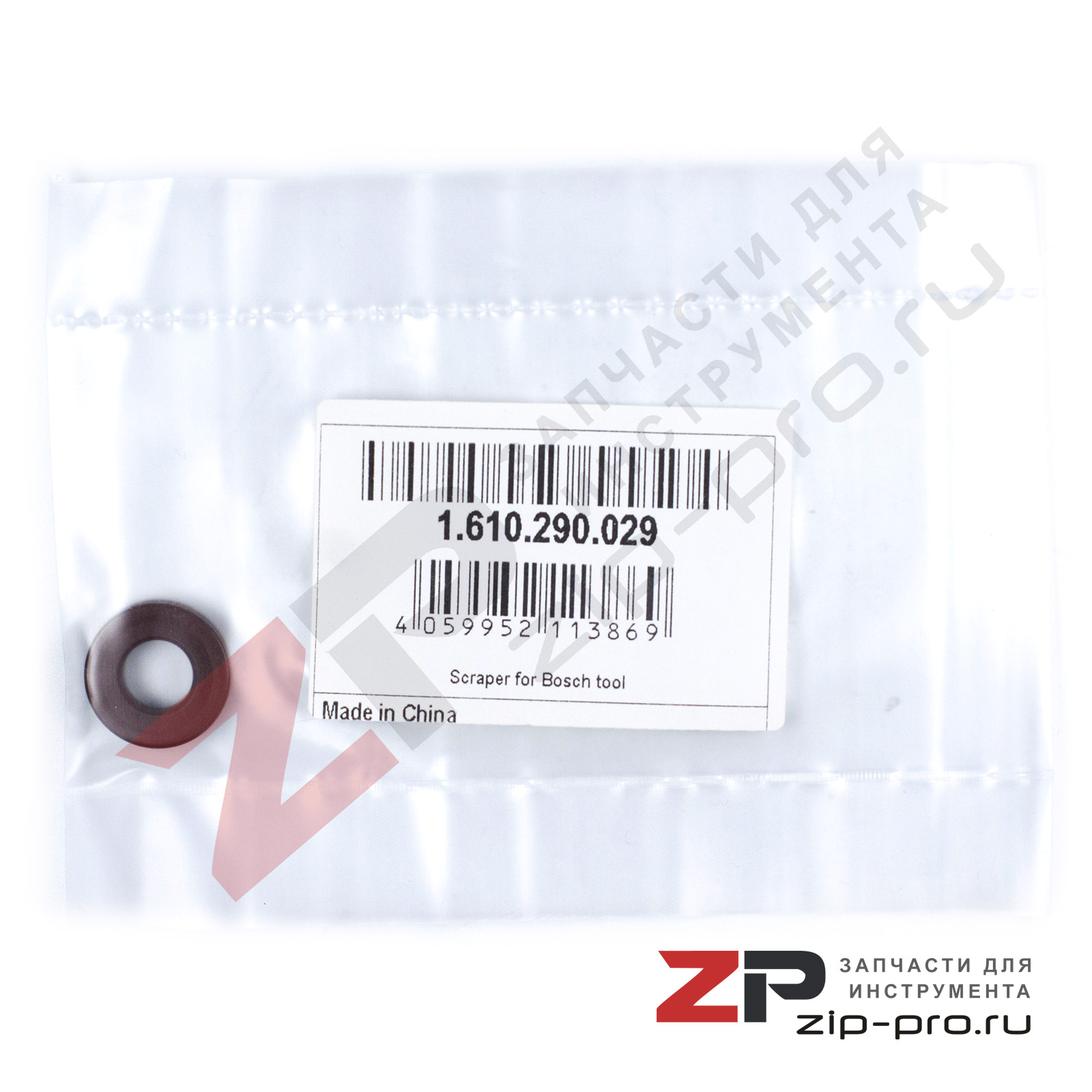 Втулка 1610290029 для перфоратора Bosch фото 3