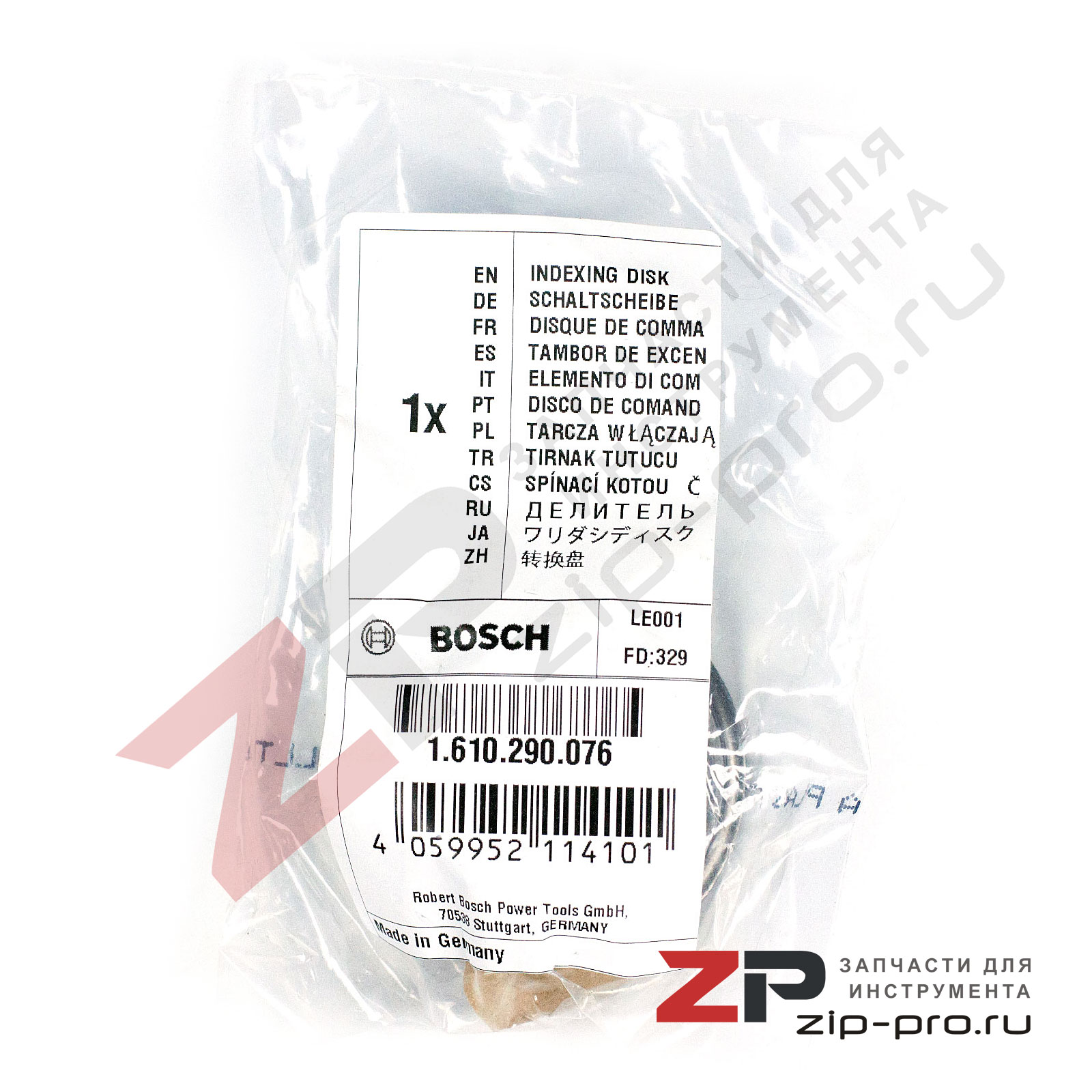 Шайба переключения 1610290076 для перфоратора Bosch фото 4