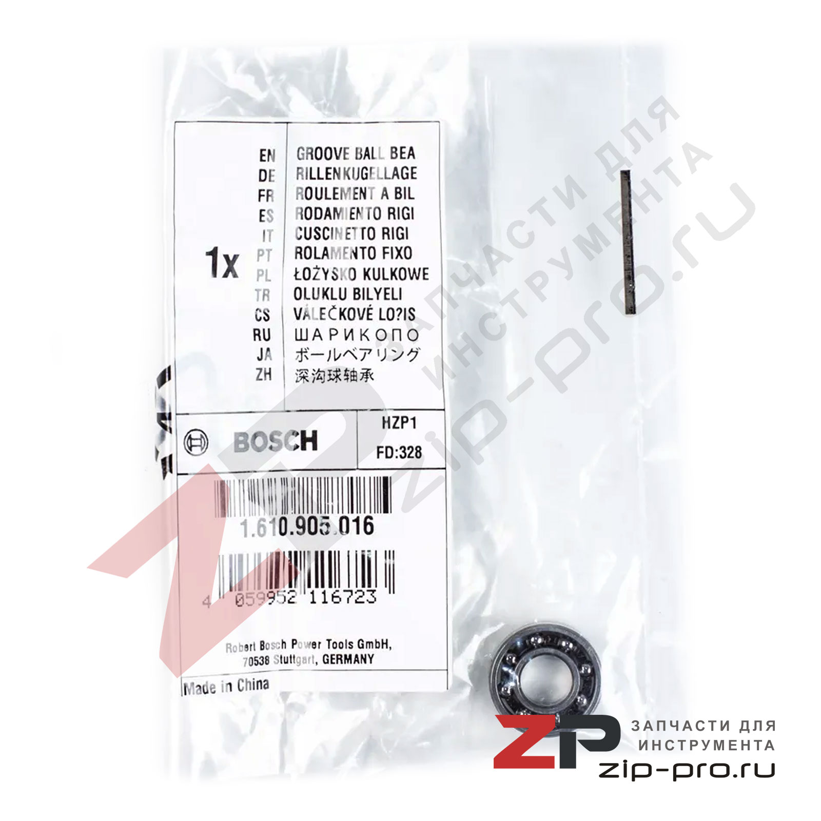 Подшипник радиальный 1610905016 для перфоратора Bosch фото 4