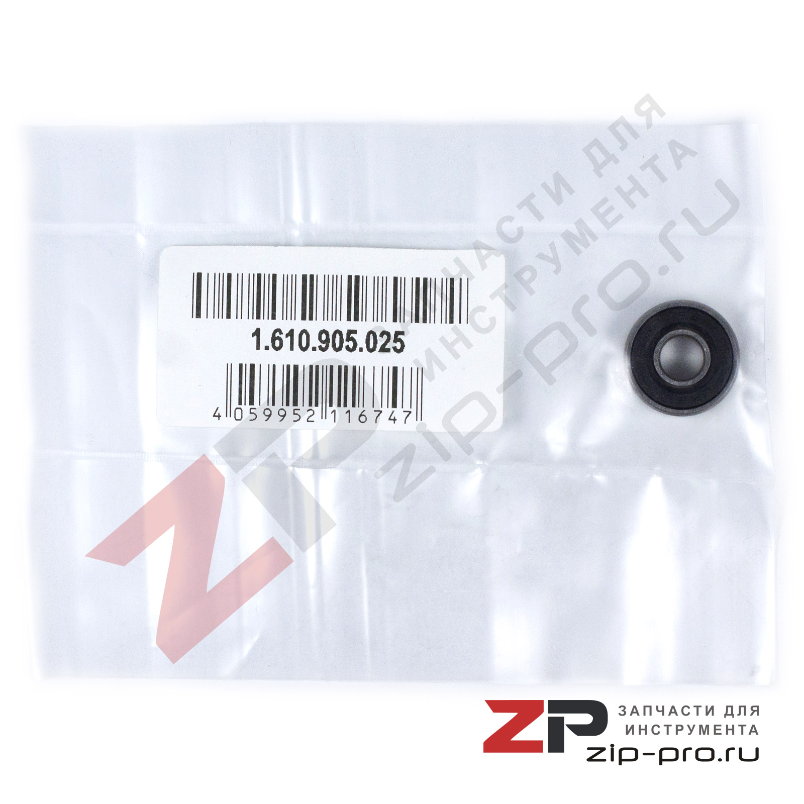 Подшипник 1610905025 для инструмента Bosch фото 4