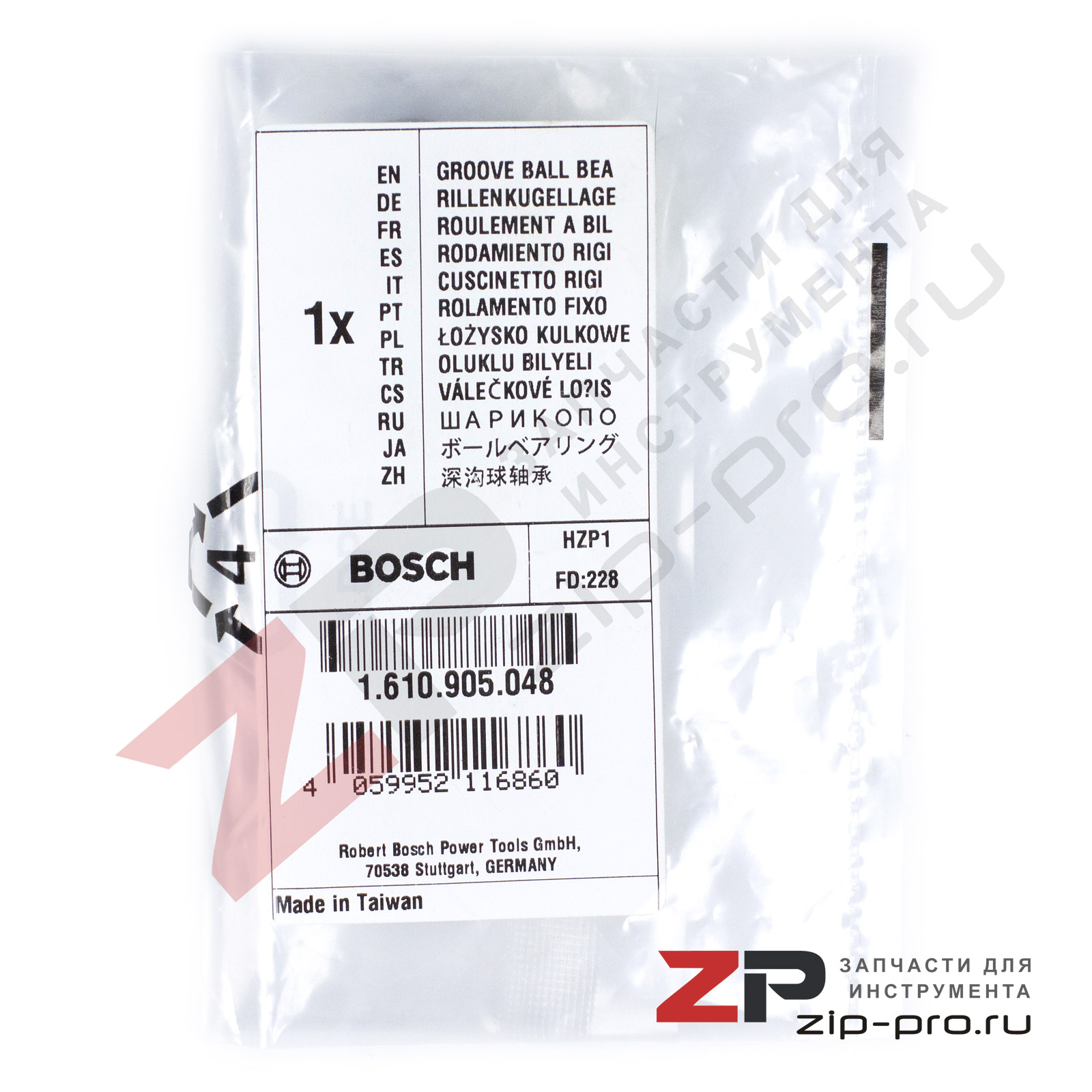 Подшипник шариковый 1610905048 для перфоратора Bosch фото 3