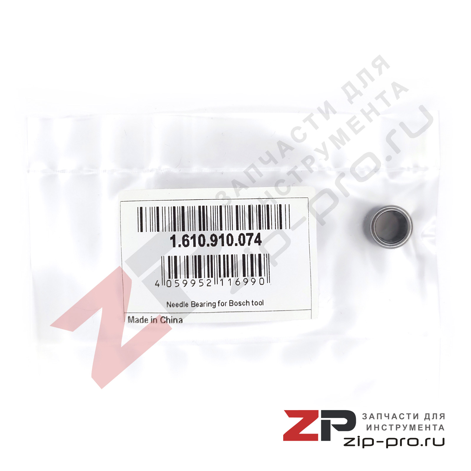 Подшипник игольчатый 1610910074 для перфоратора Bosch фото 2