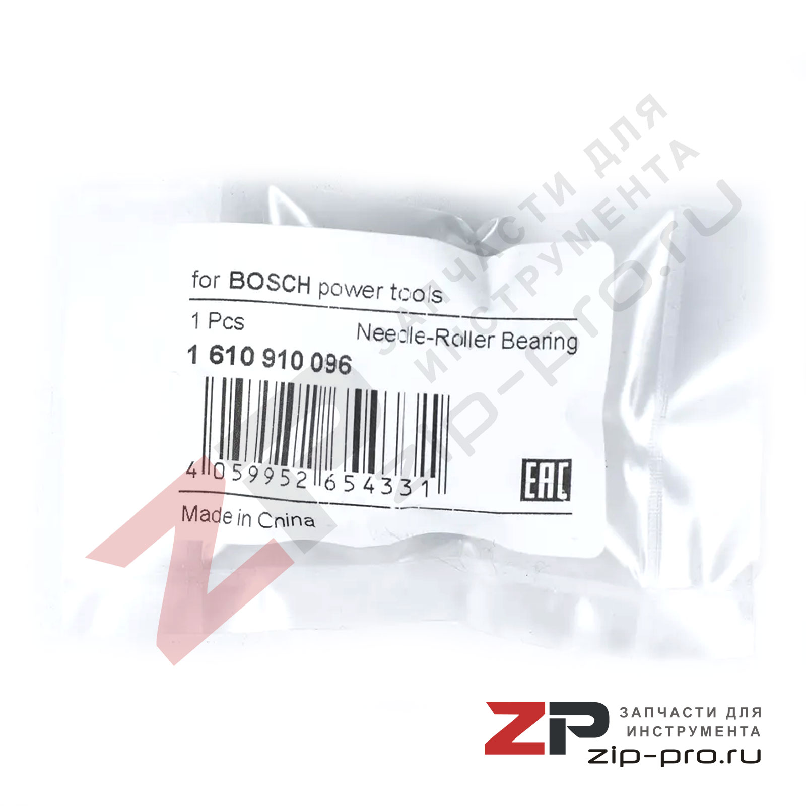 Подшипник игольчатый 1610910096 для перфоратора Bosch фото 4