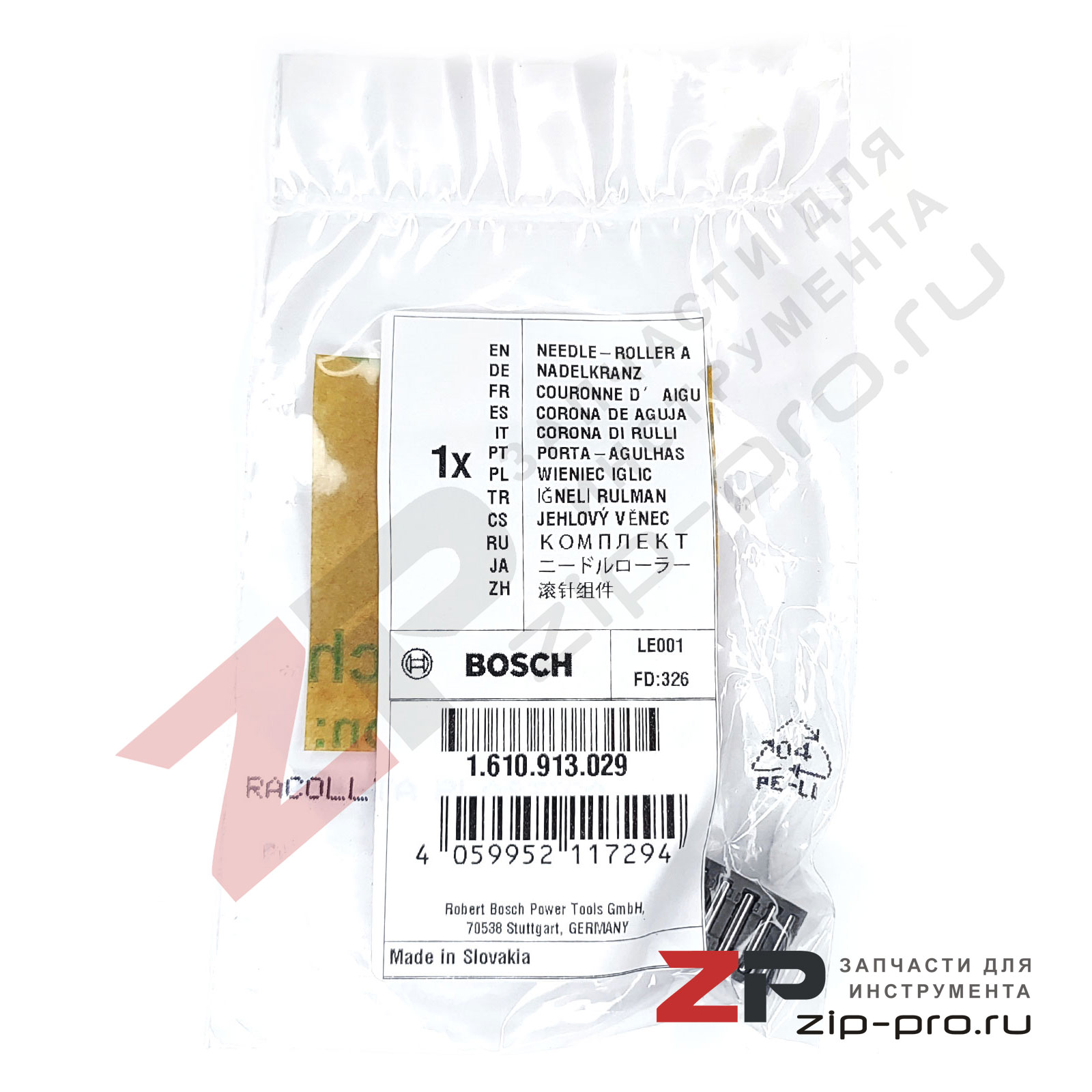 Подшипник игольчатый 1610913029 для инструмента Bosch фото 4