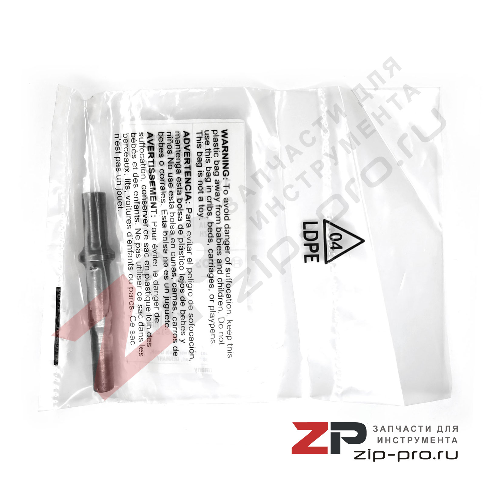 Болт ударный 1613124097 для перфоратора Bosch фото 4