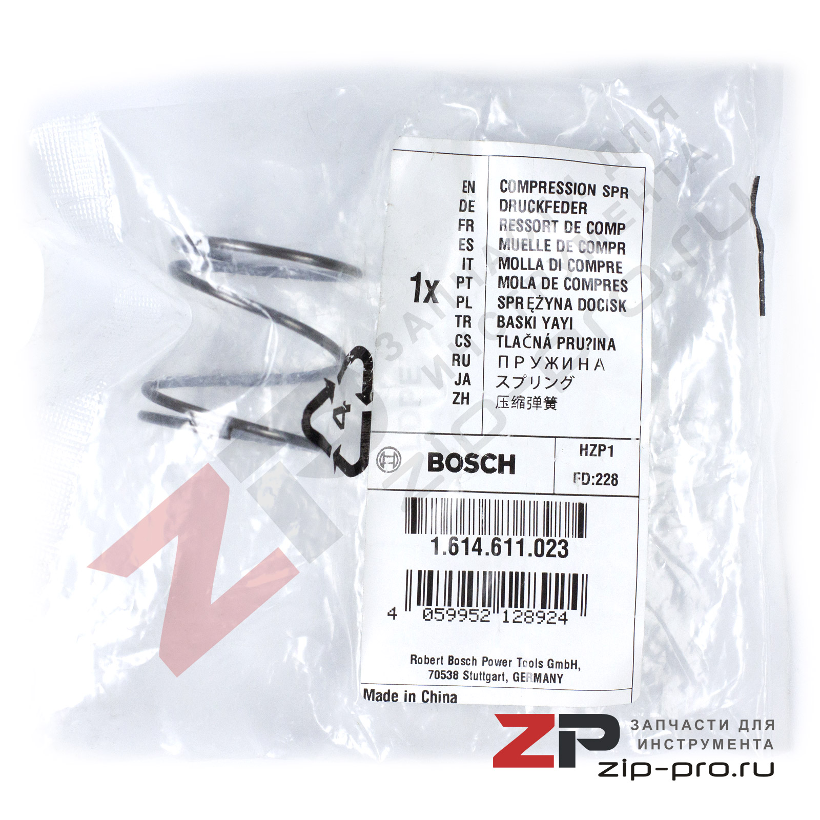 Пружина сжатия 1614611023 для перфоратора Bosch фото 3