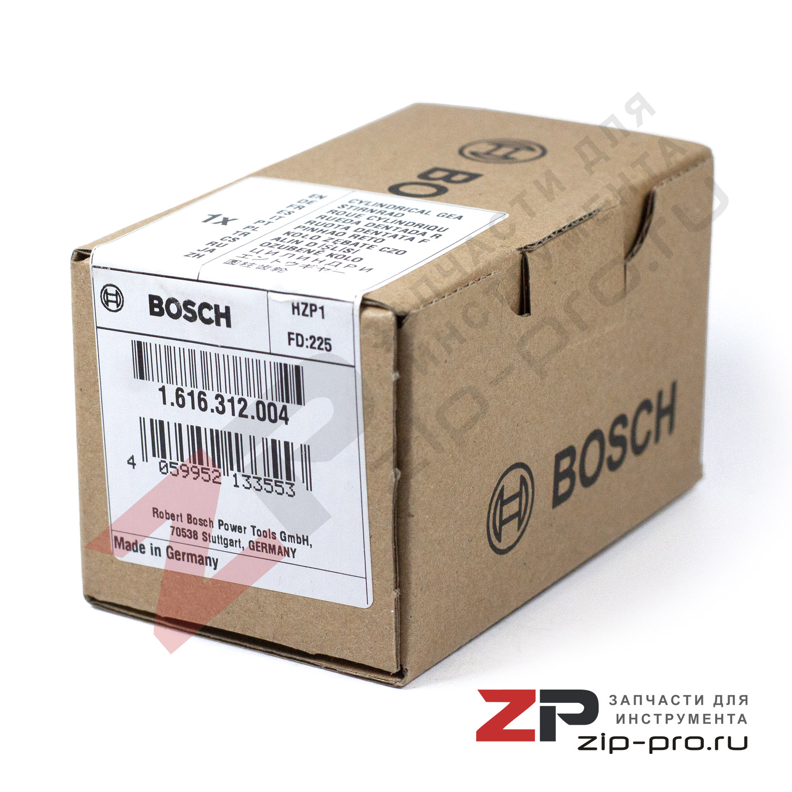 Шестерня цилиндрическая 1616312004 для перфоратора Bosch фото 4