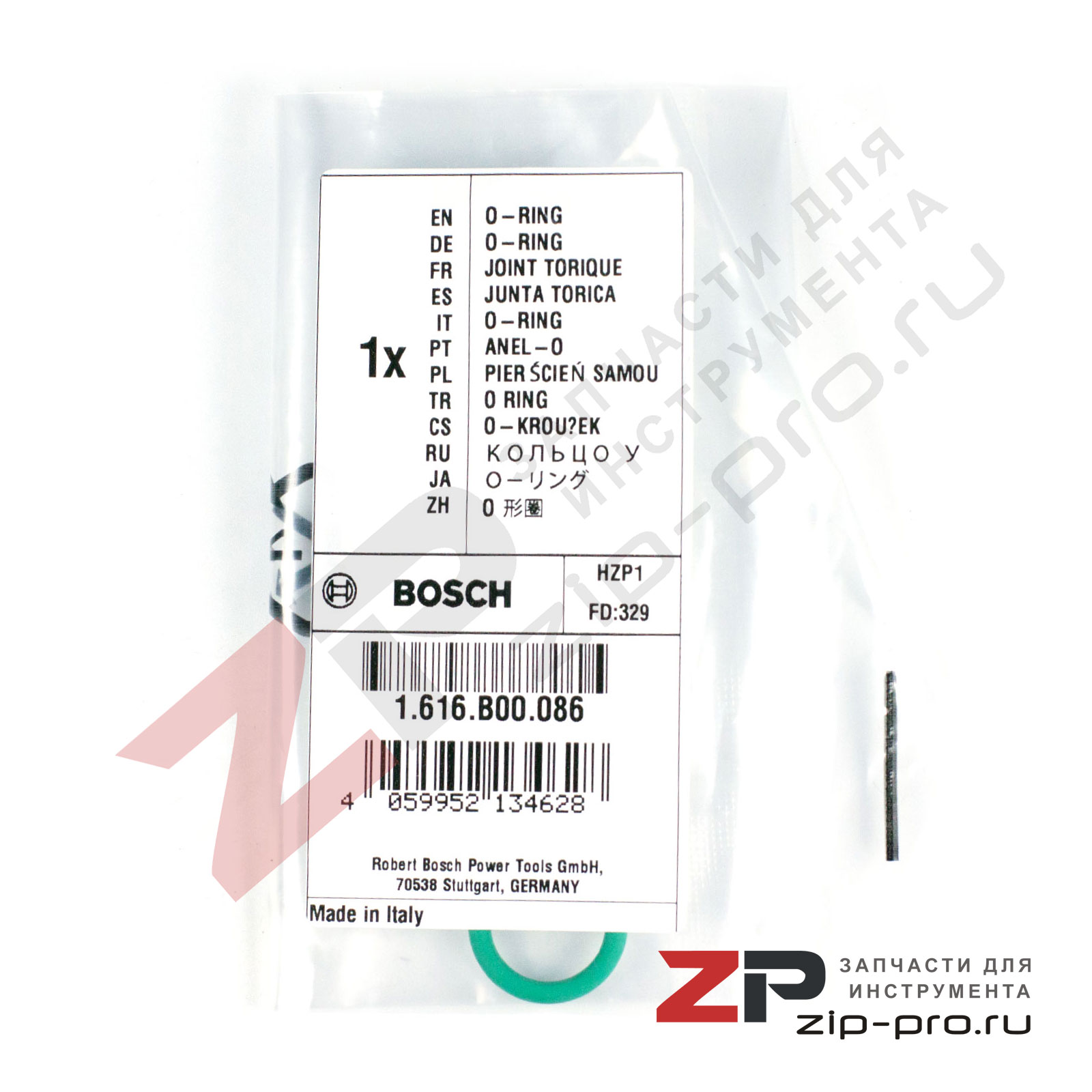 Кольцо уплотнительное 1616B00086 для перфоратора Bosch фото 3