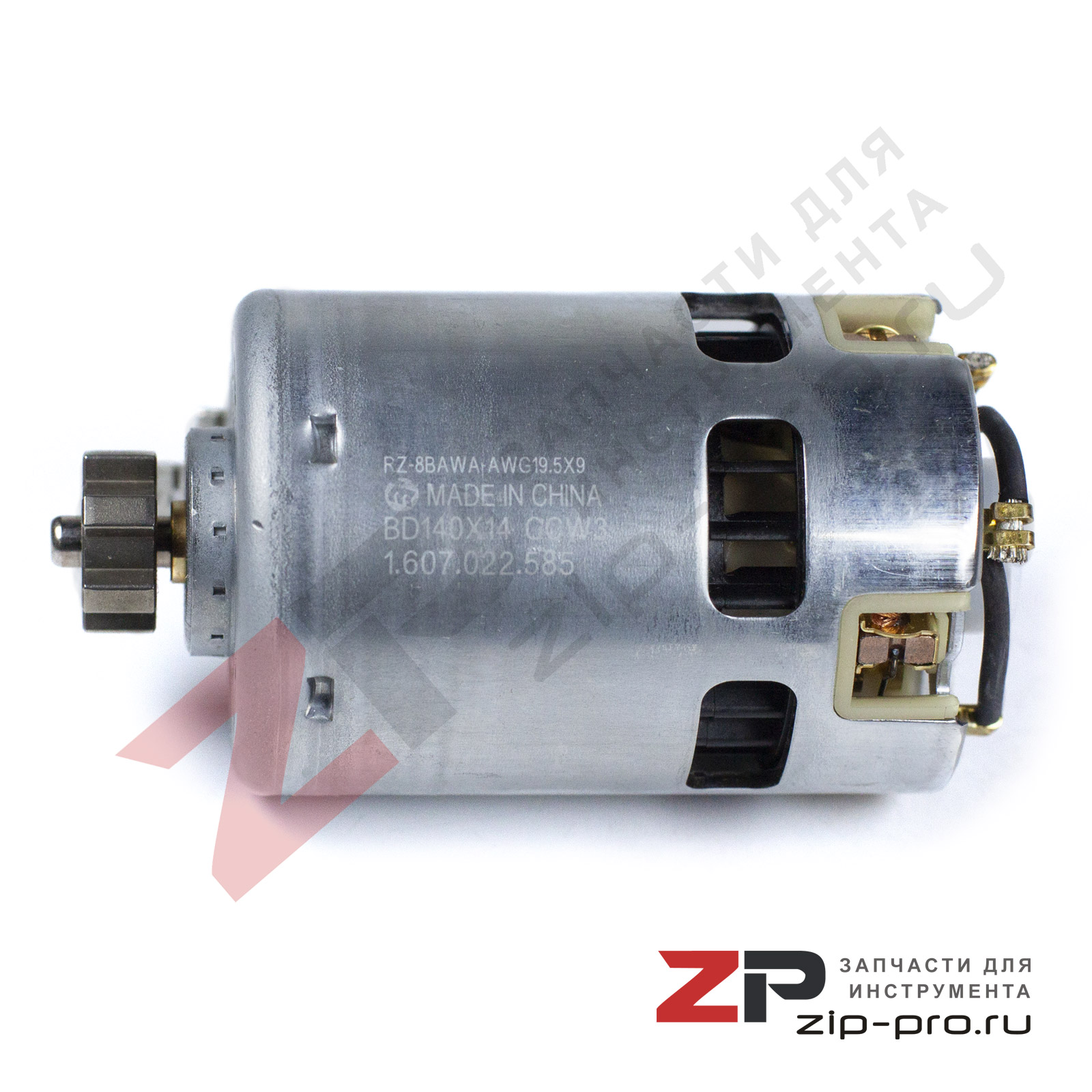 Двигатель 16170006B0 для шлифмашины Bosch фото 2