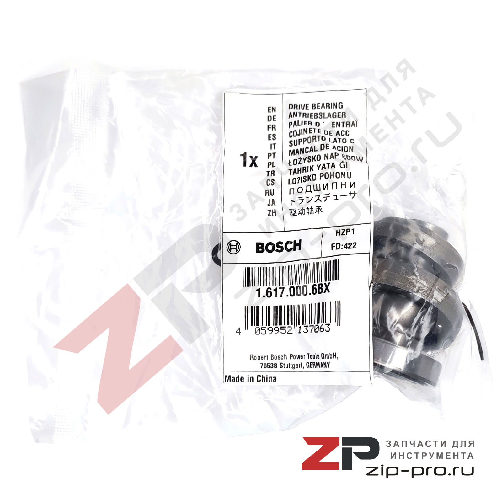 Подшипник качения 16170006BX для перфоратора Bosch фото 4