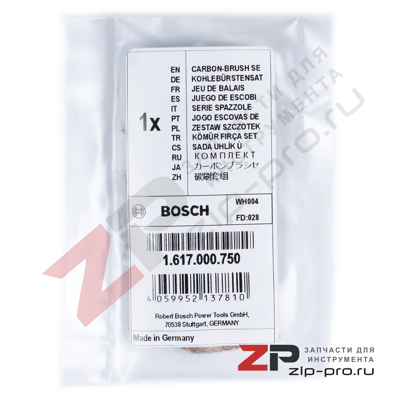 Угольные щетки 1617000750 для отбойного молотка Bosch фото 4