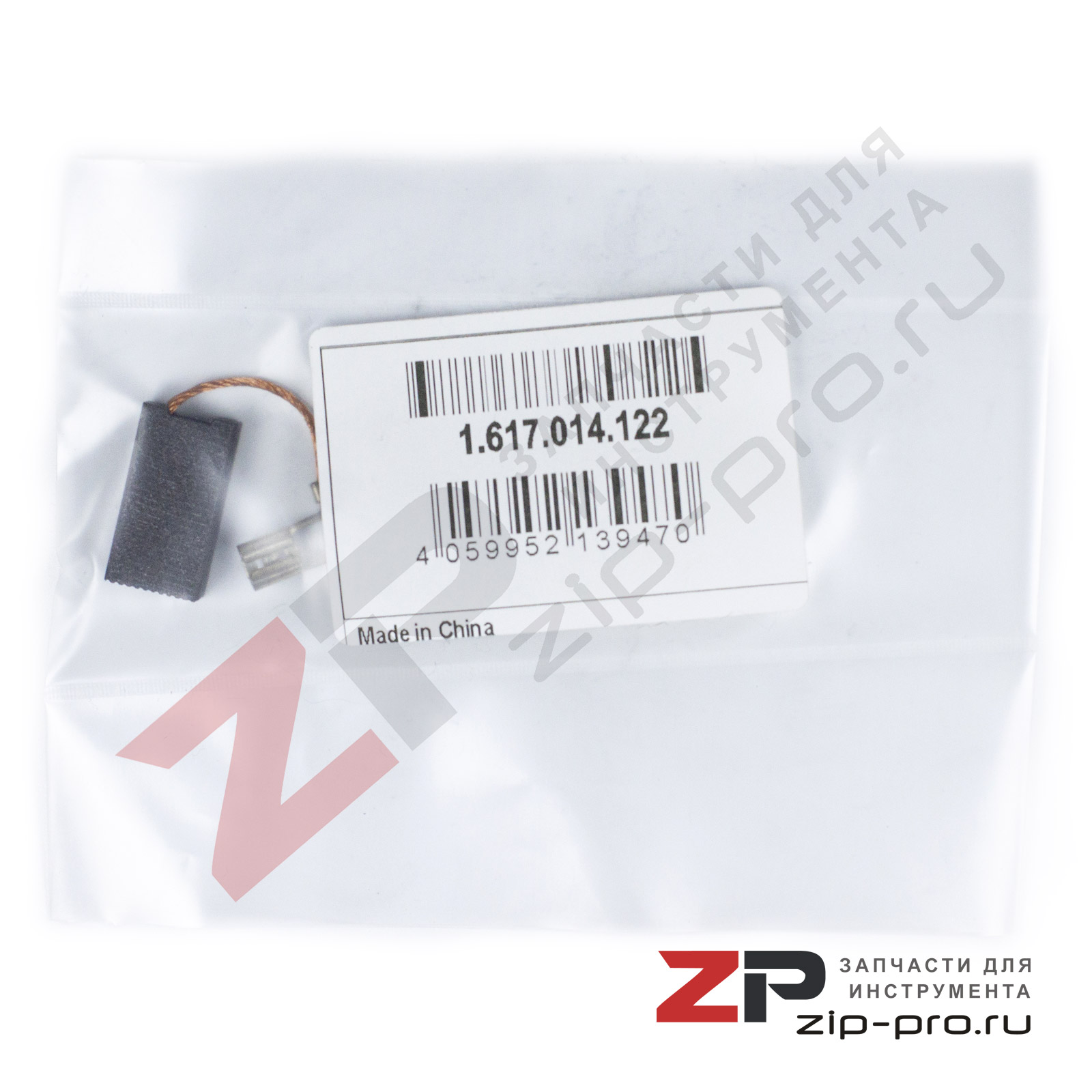 Угольные щетки 1617014122 для УШМ Bosch фото 3