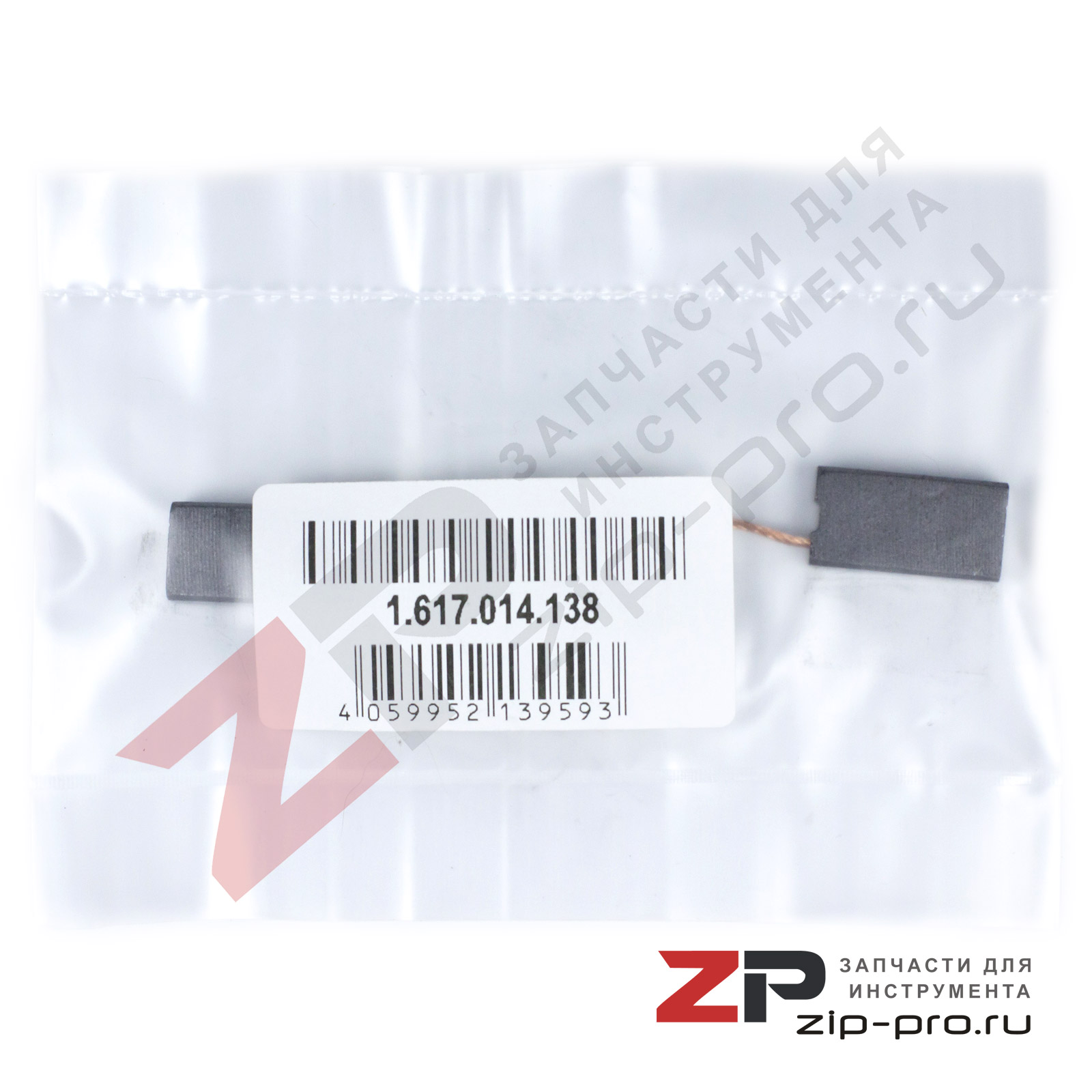 Угольные щетки 1617014138 для цепной пилы Bosch фото 4