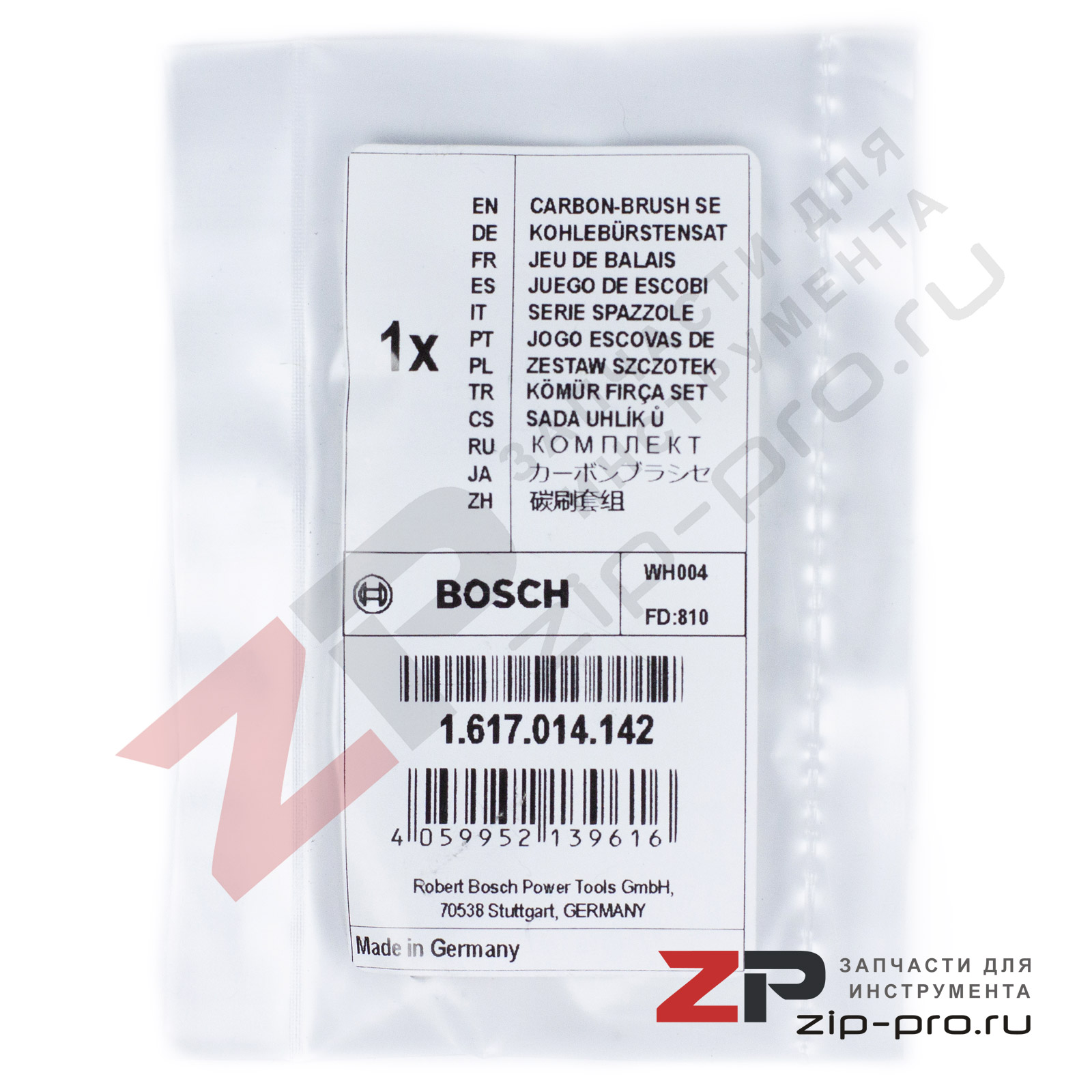 Угольные щетки 1617014142 для перфоратора Bosch фото 4