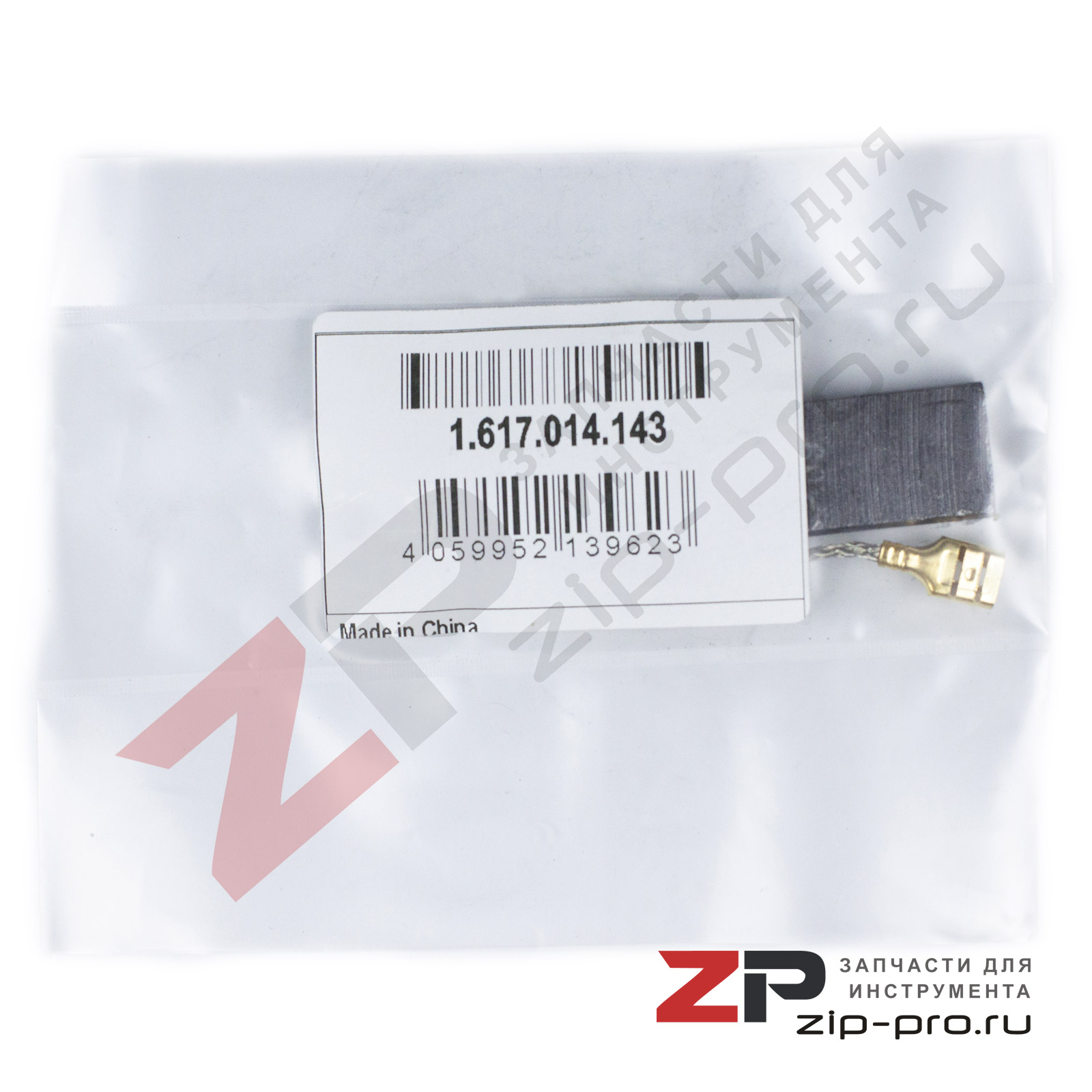 Угольные щетки 1617014143 для перфоратора Bosch фото 3