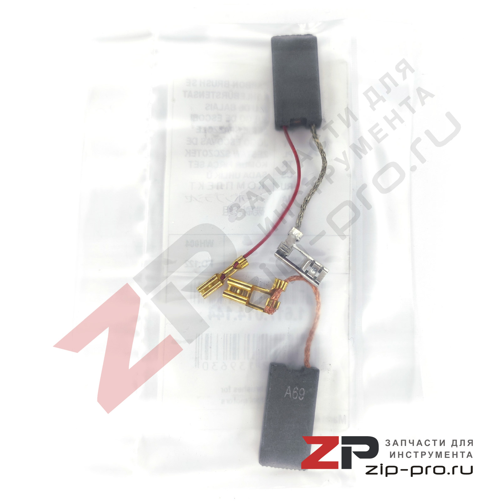 Угольные щетки 1617014144 для перфоратора Bosch фото 2