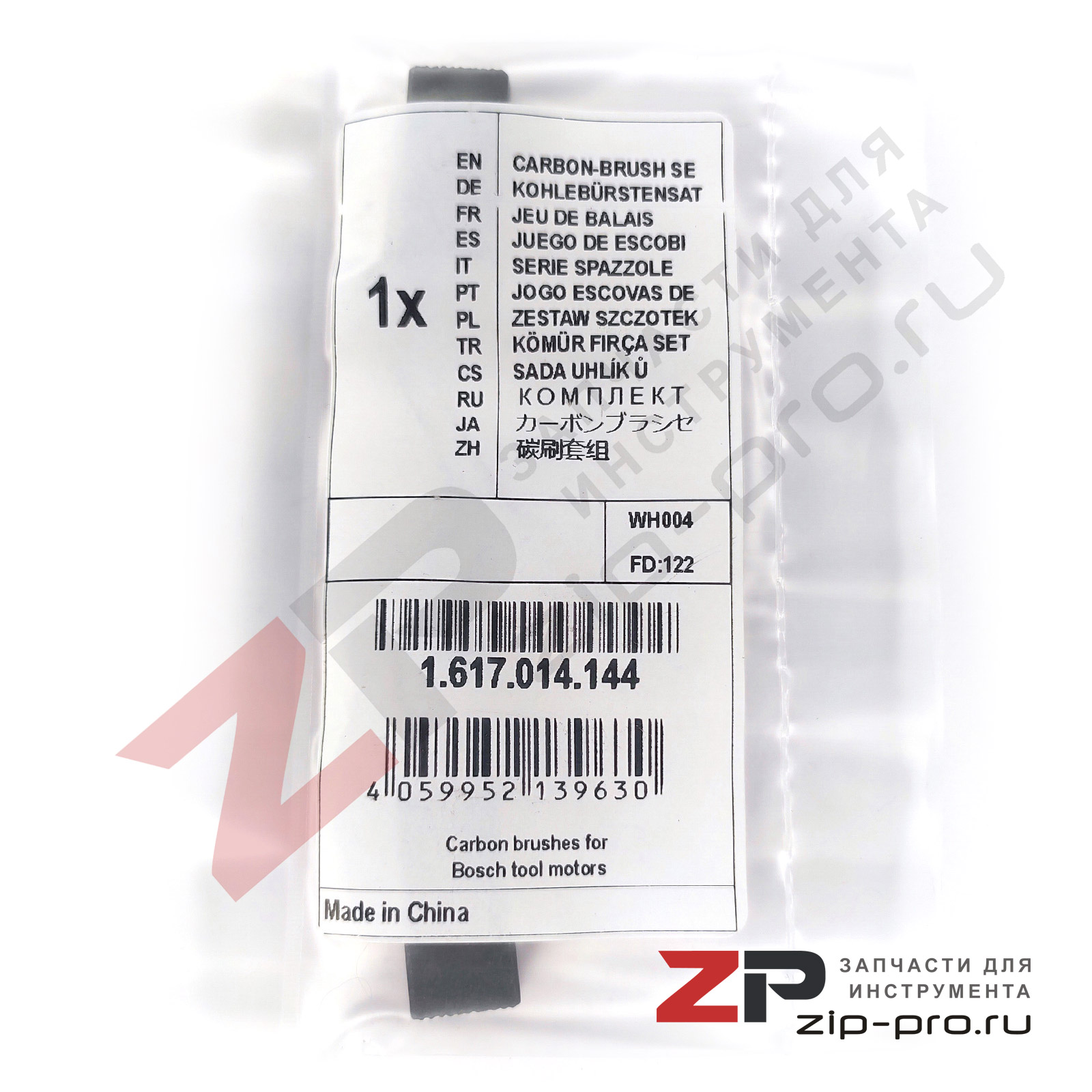 Угольные щетки 1617014144 для перфоратора Bosch фото 3