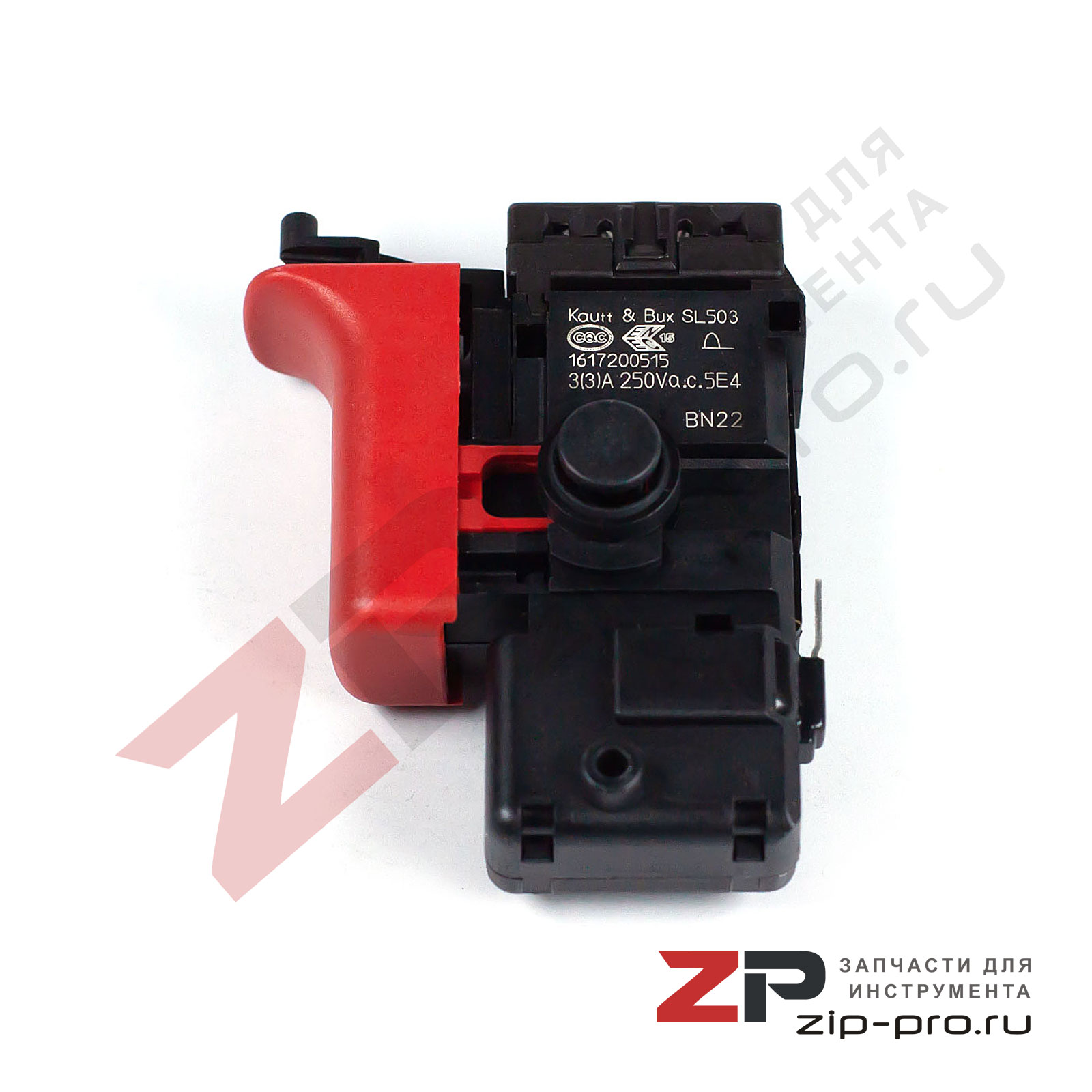 Выключатель 1617200515 для перфоратора Bosch фото 3