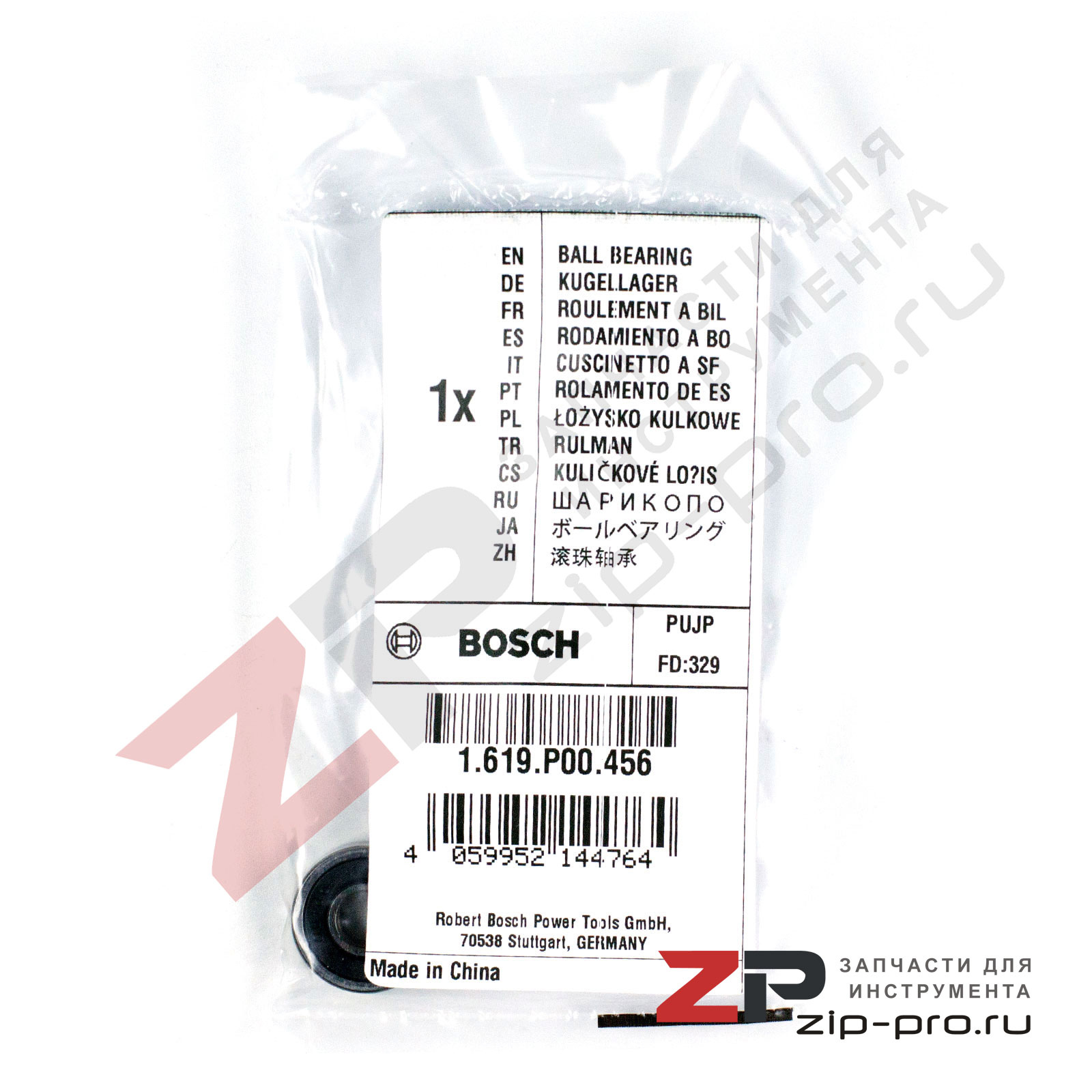 Подшипник 1619P00456 для инструмента Bosch фото 3